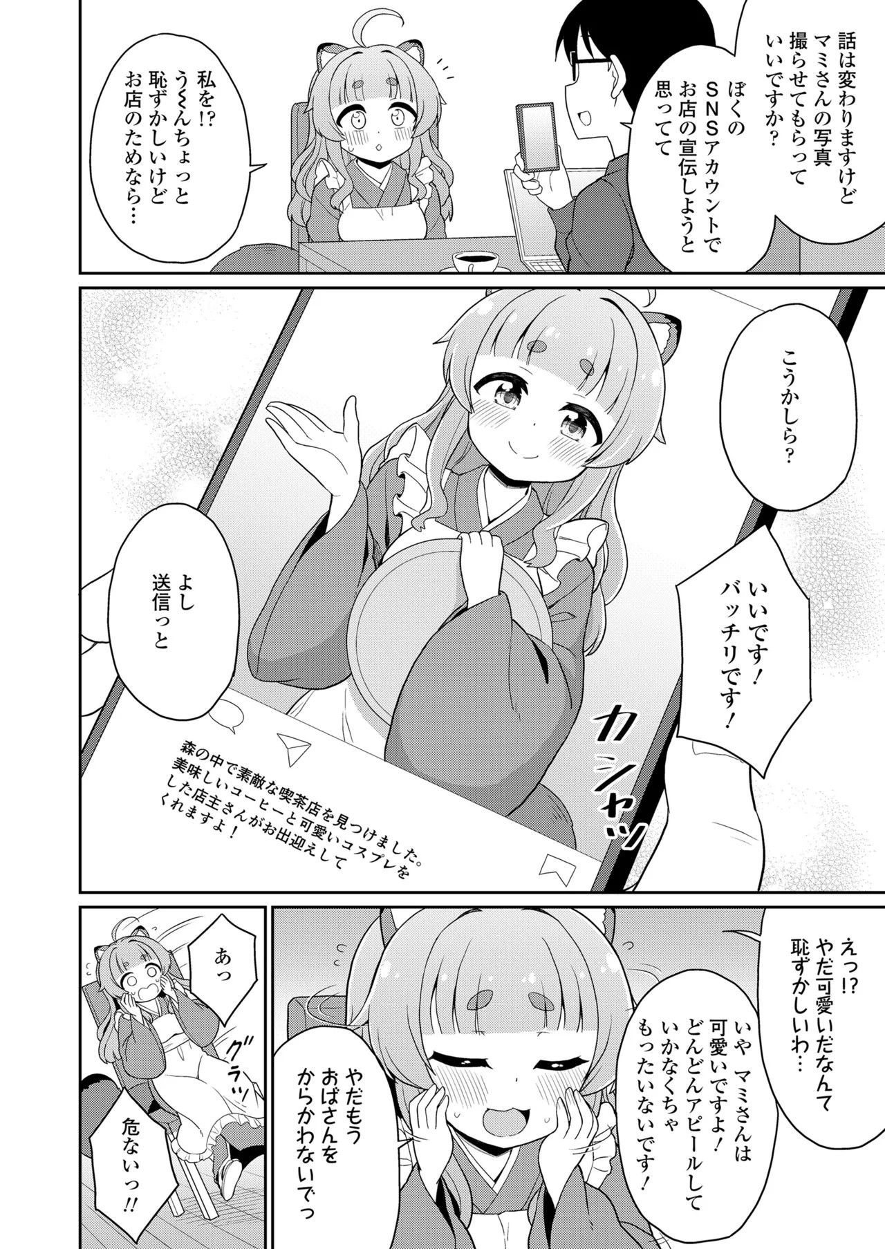 Page 178