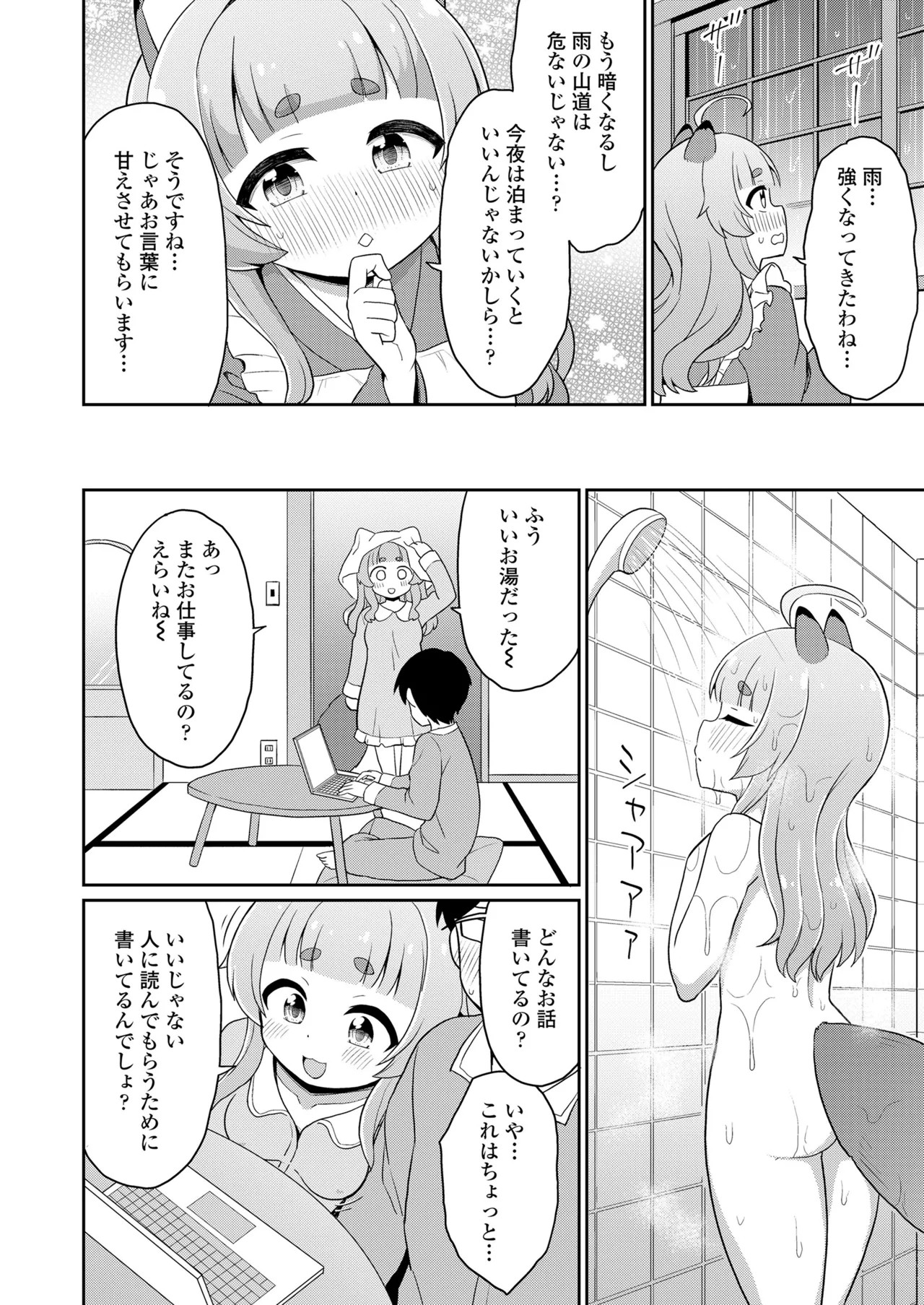 Page 180