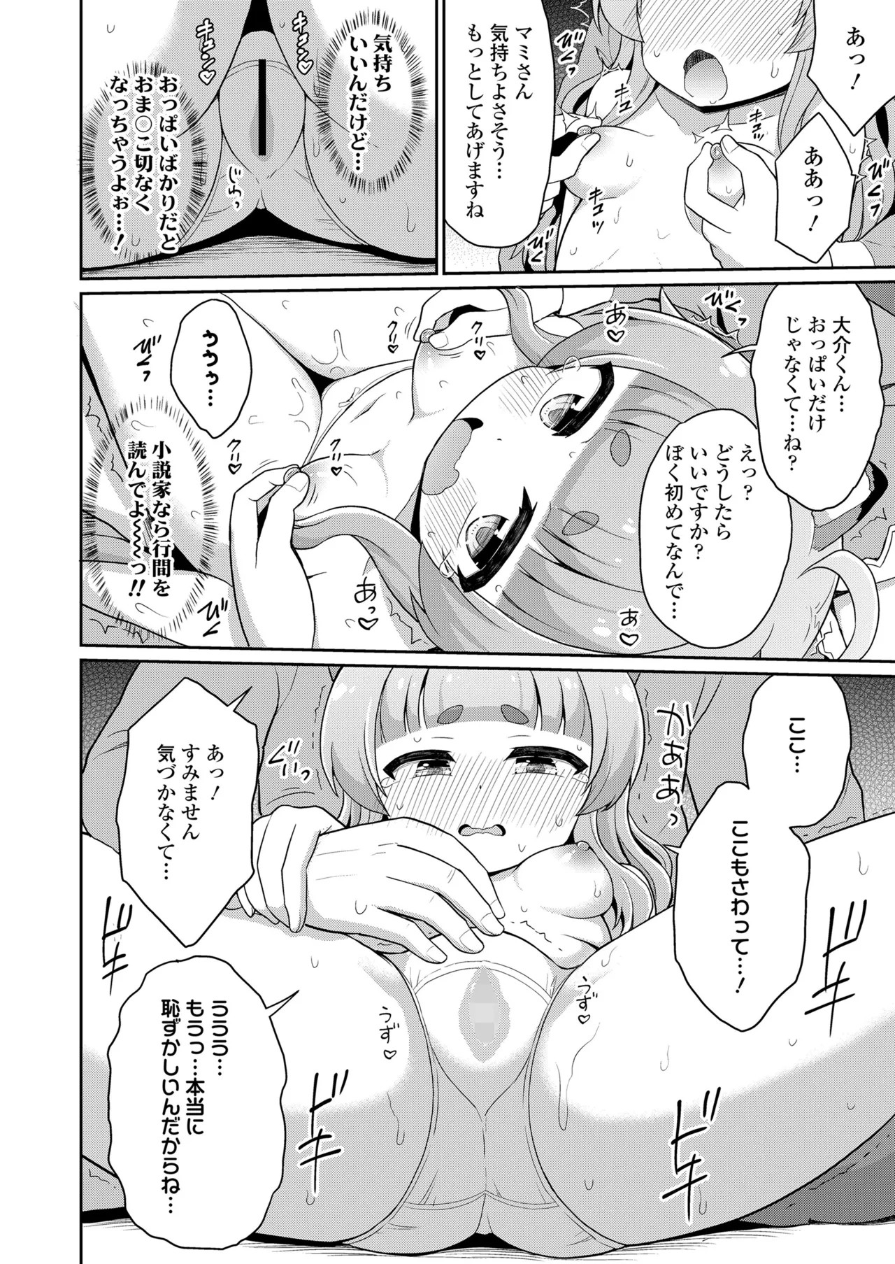 Page 184