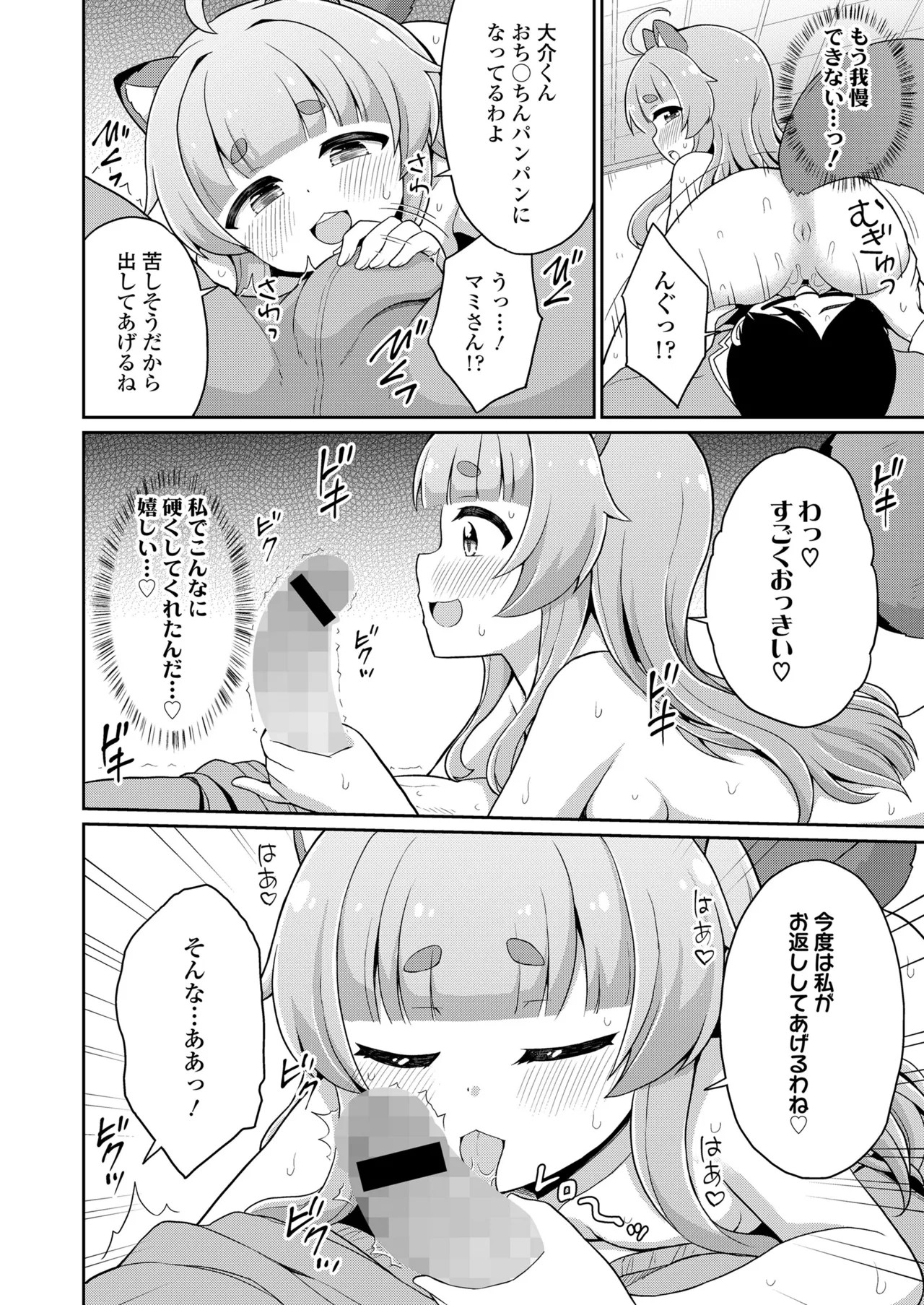 Page 188