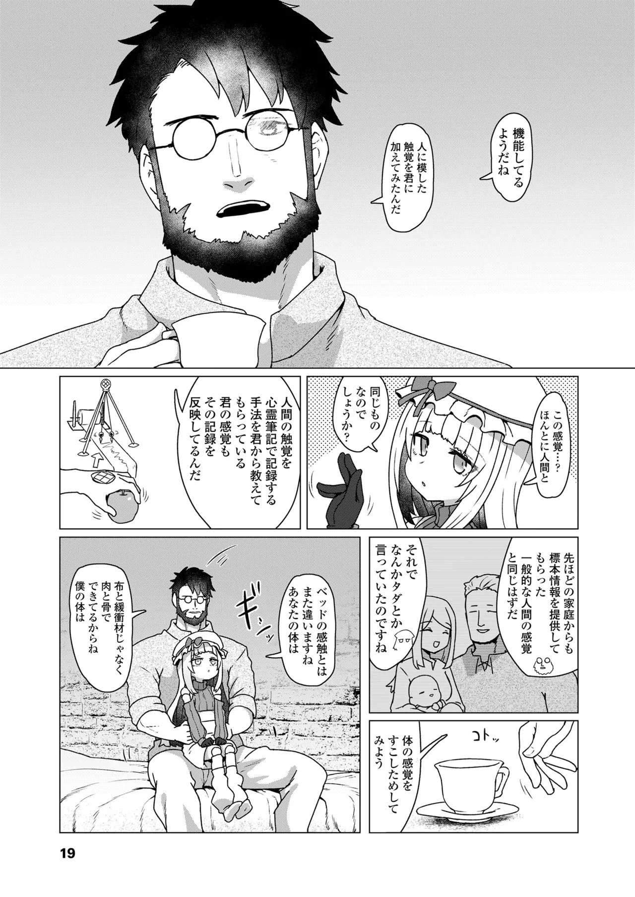 Page 19