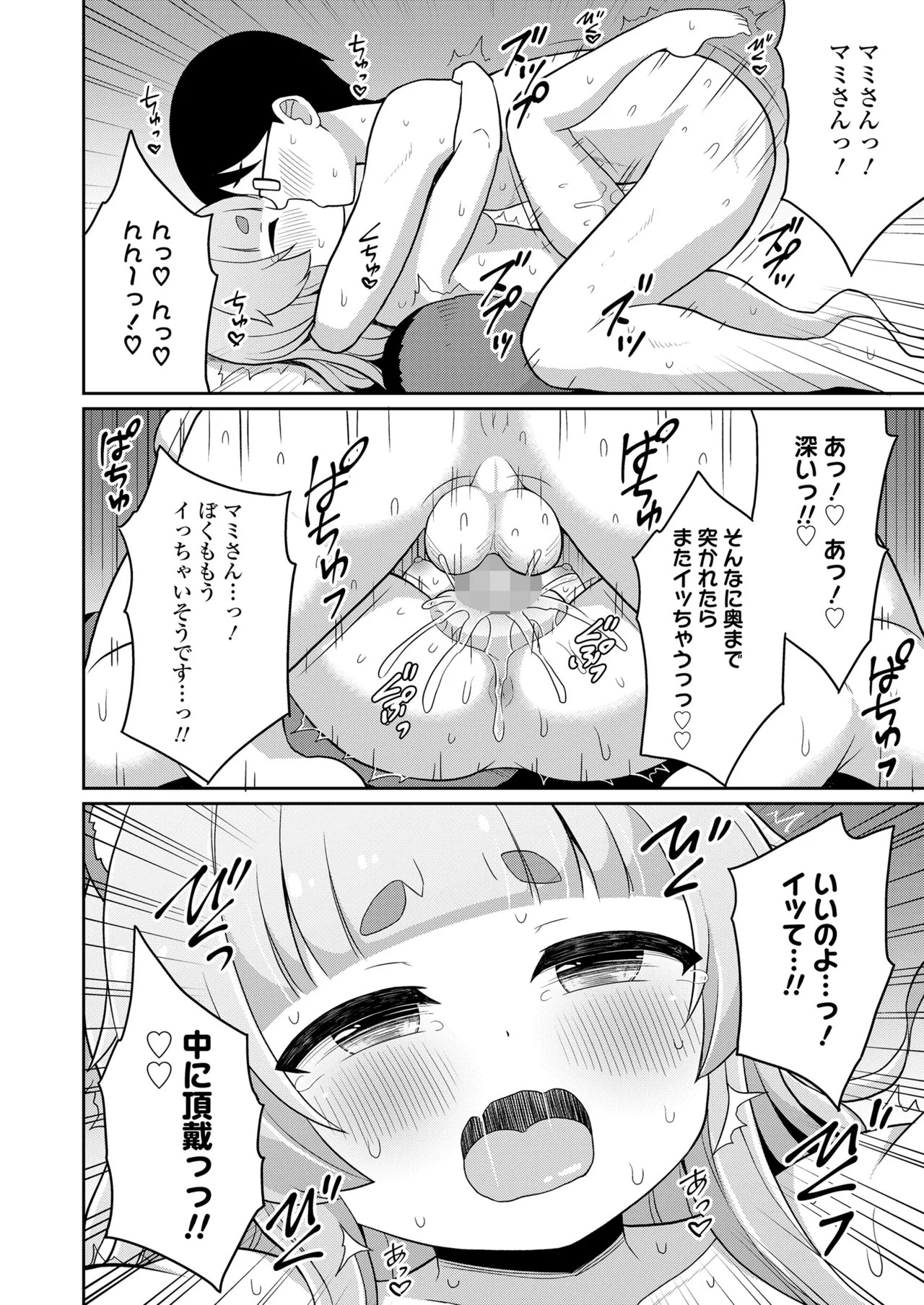 Page 198