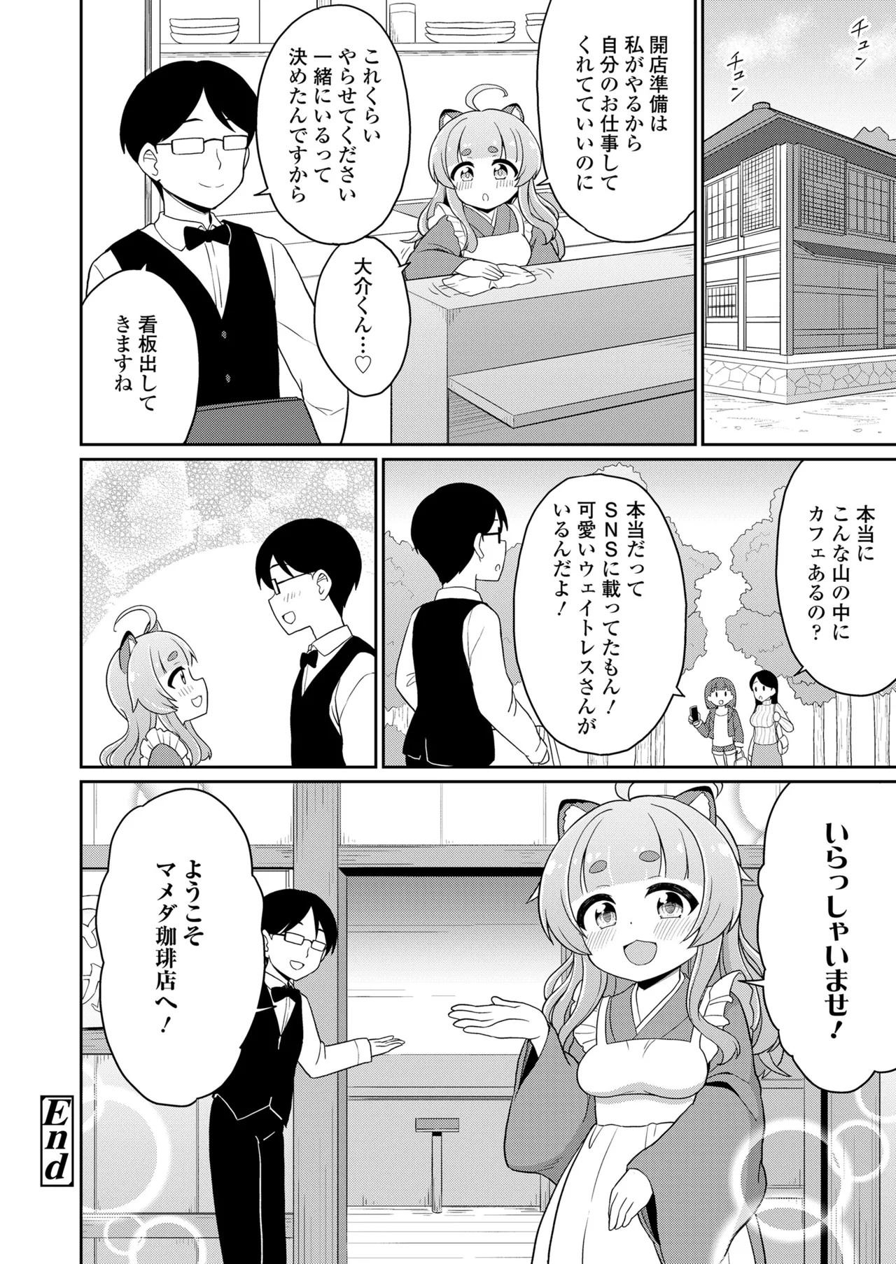 Page 200