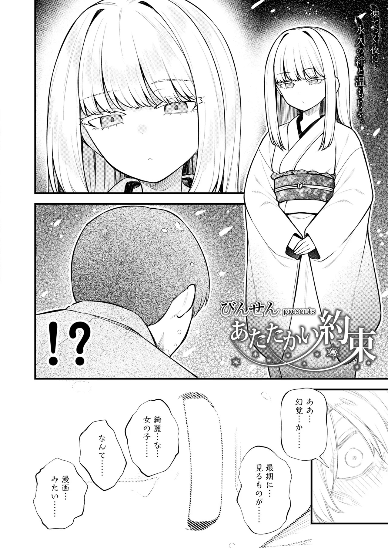 Page 204