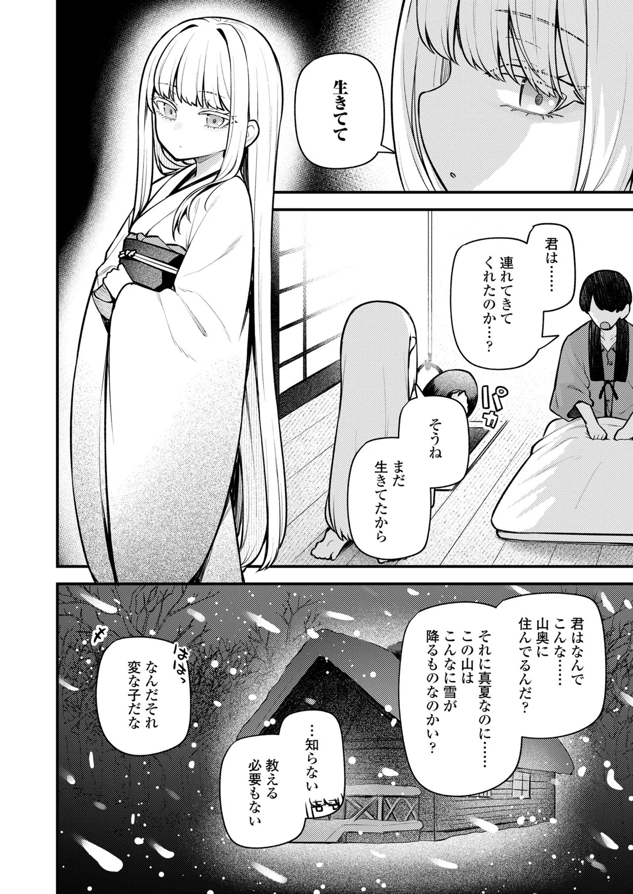 Page 206