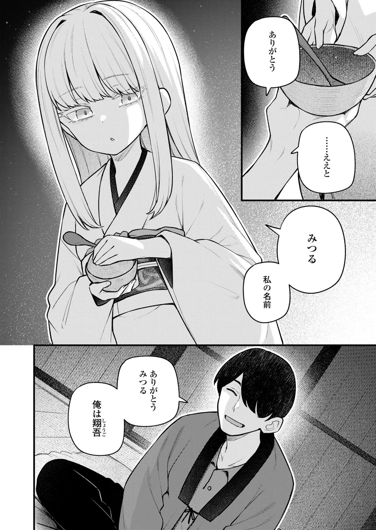 Page 208