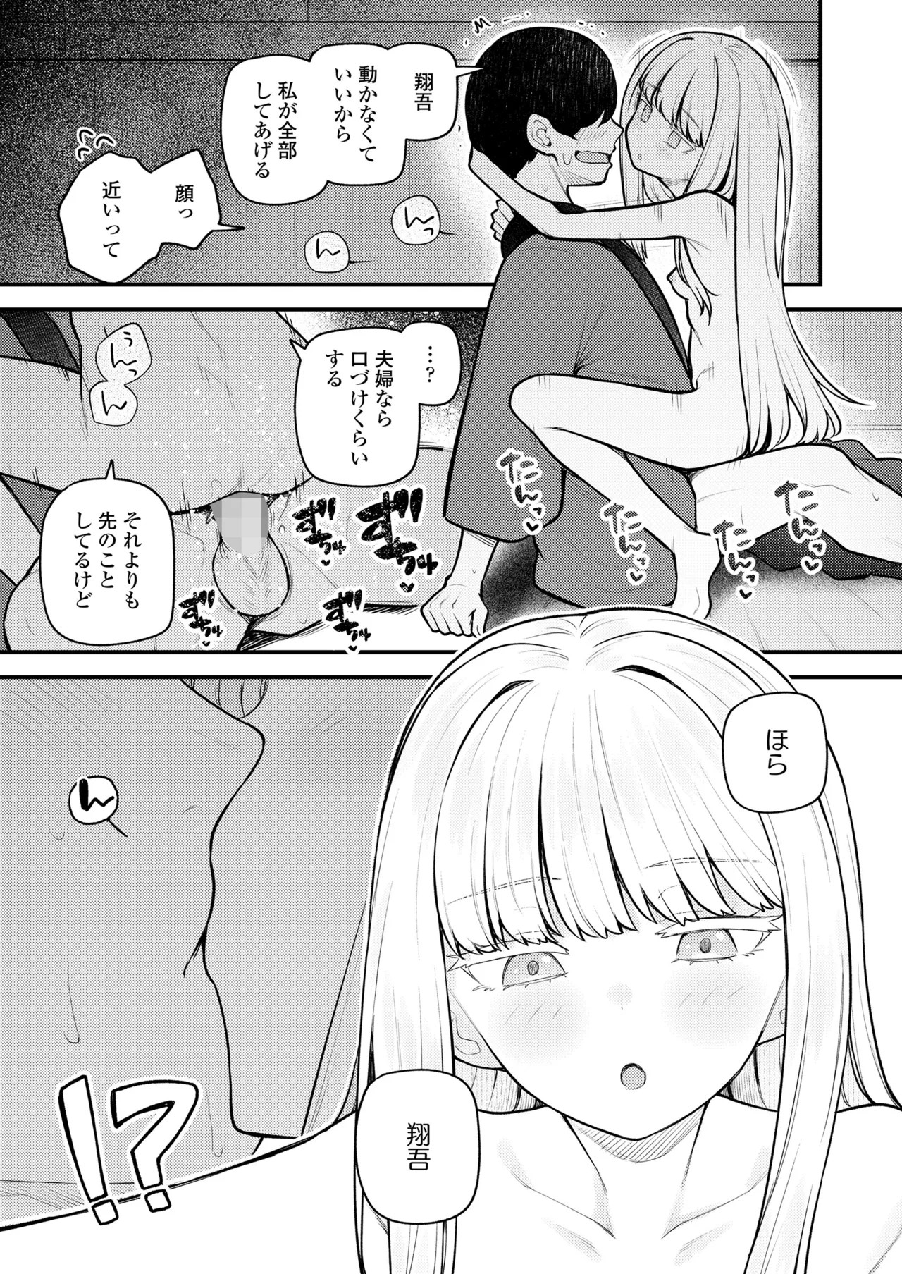 Page 213