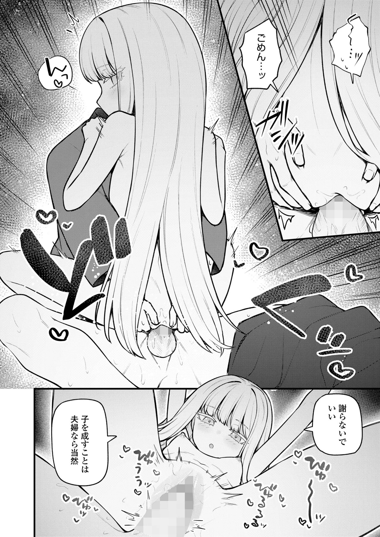 Page 214