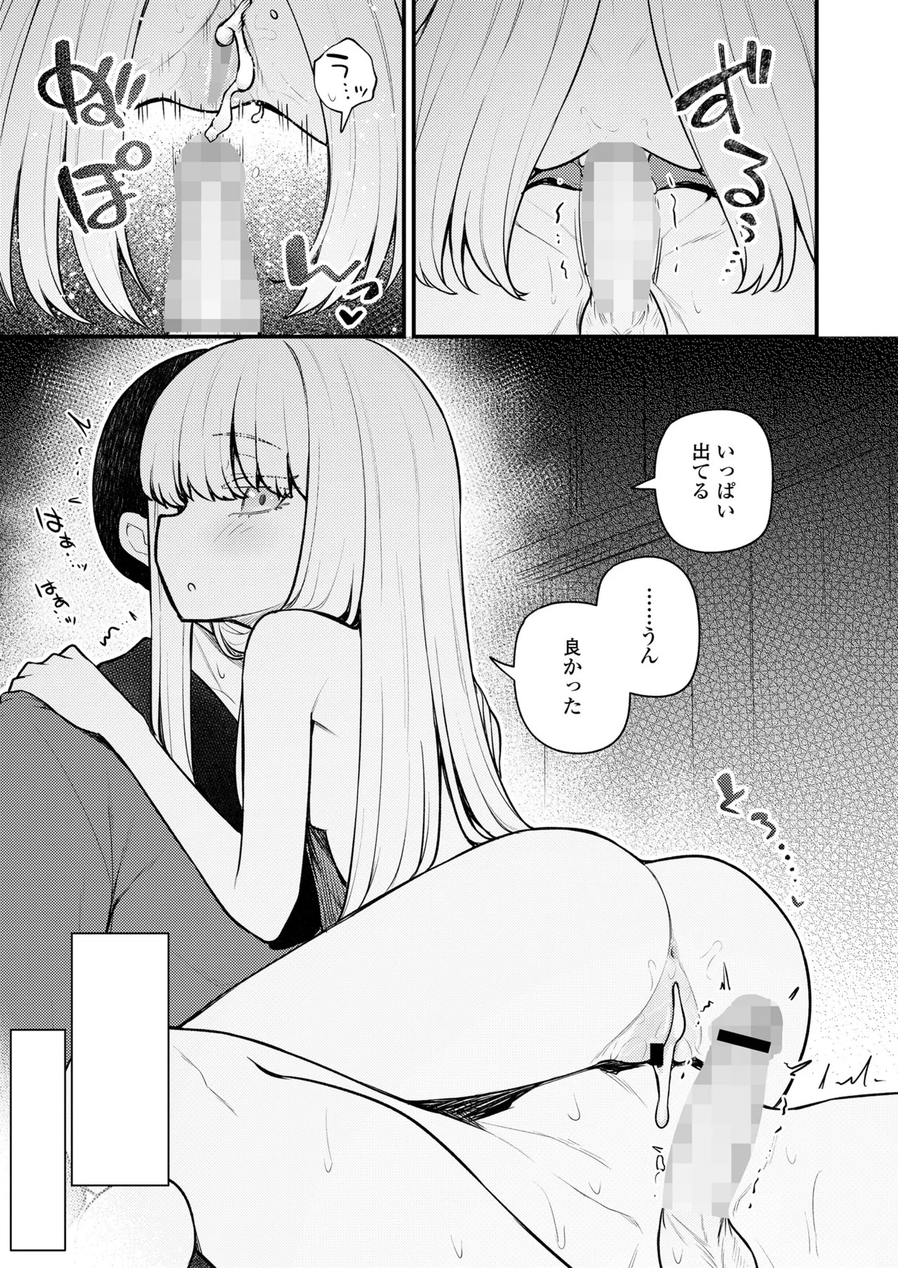 Page 215