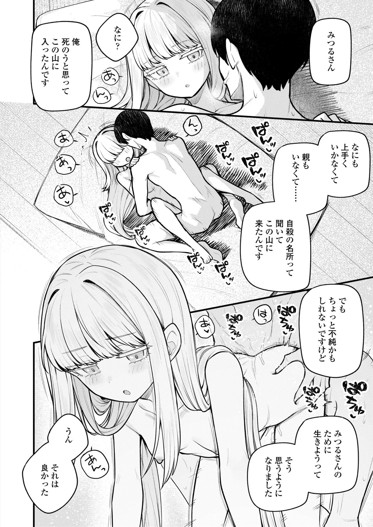 Page 218