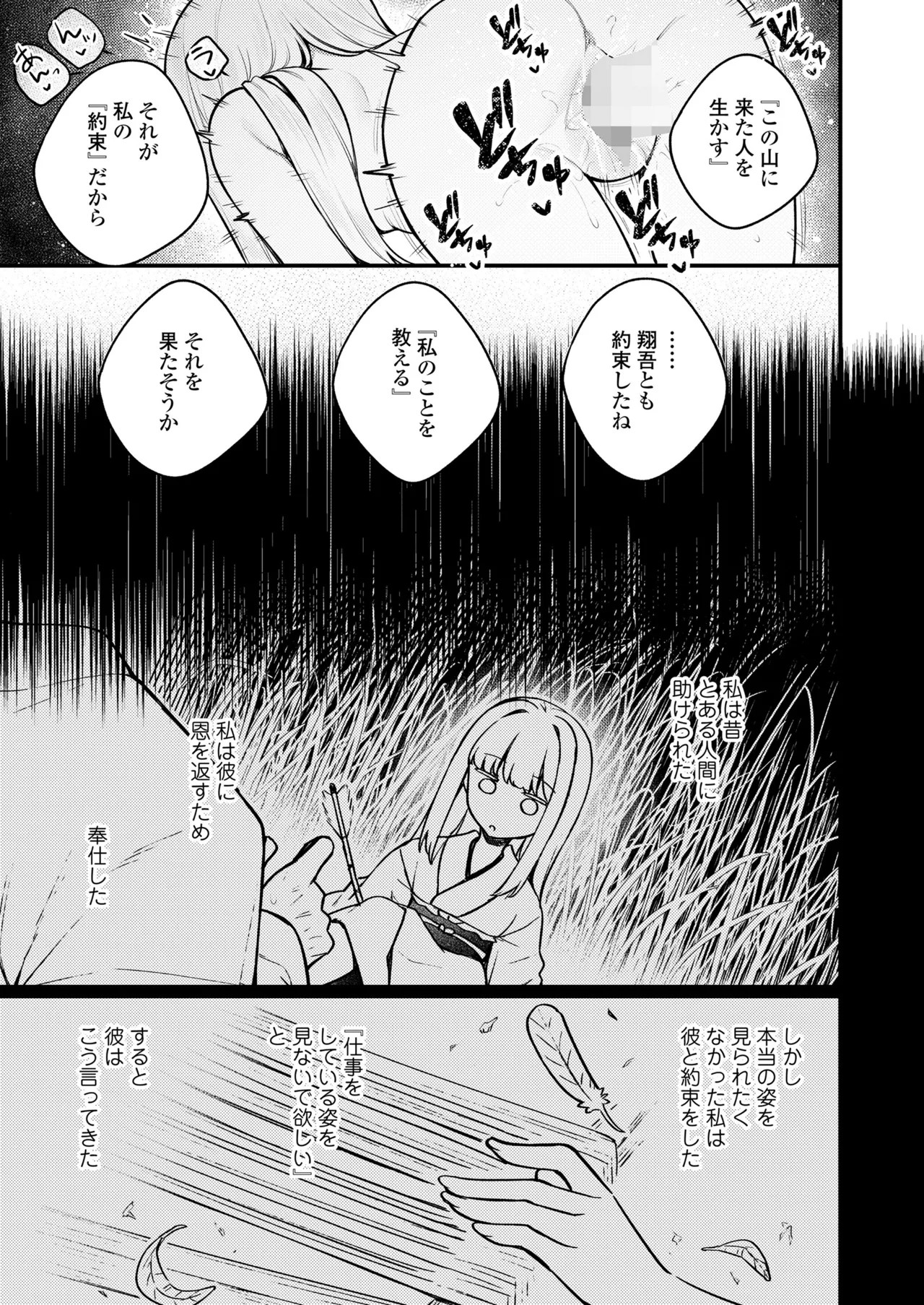 Page 219
