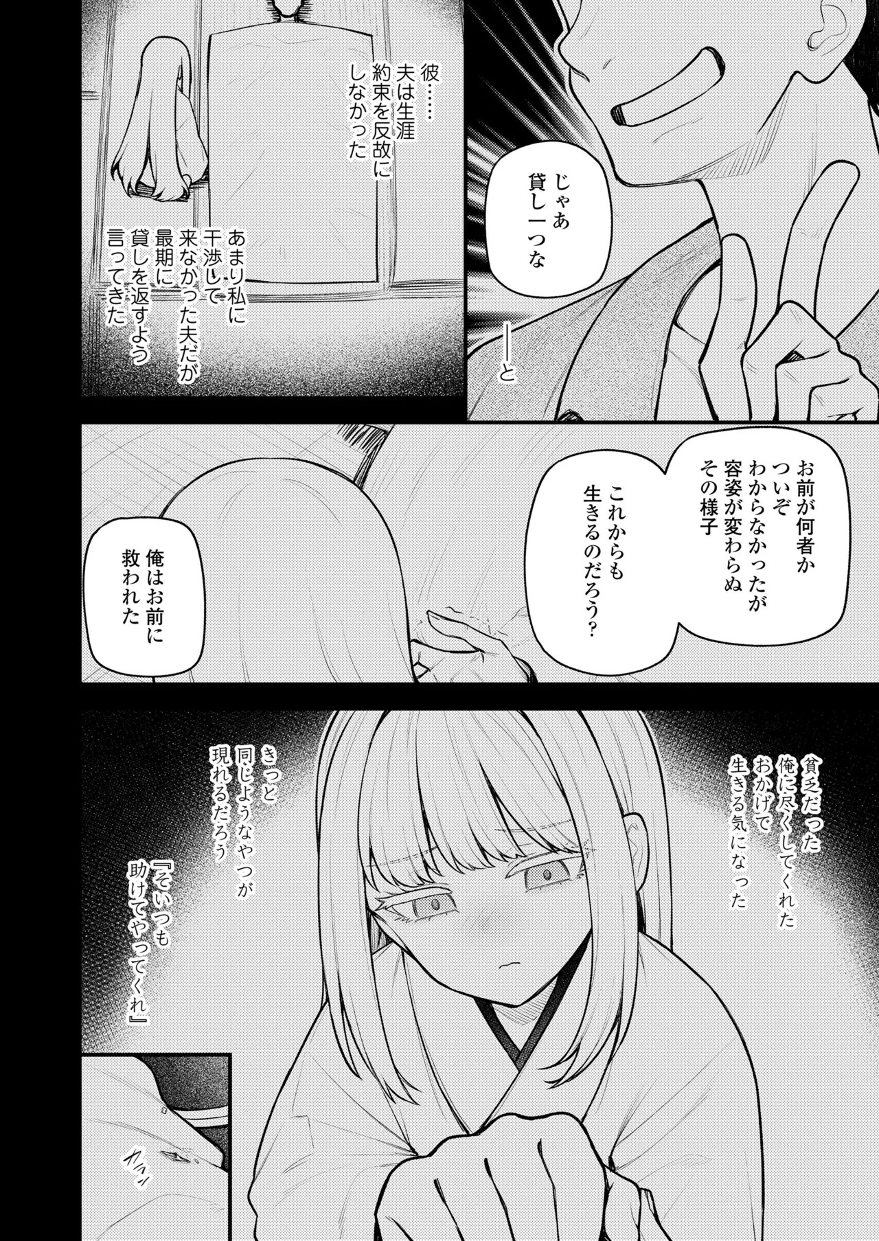 Page 220