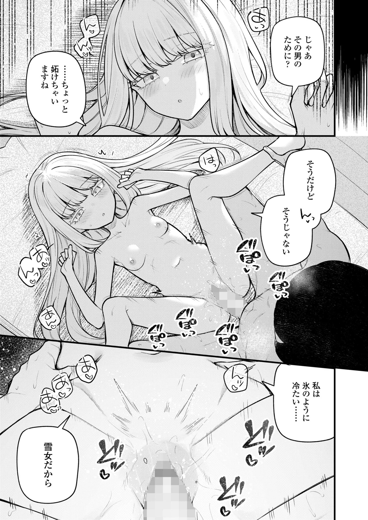 Page 221