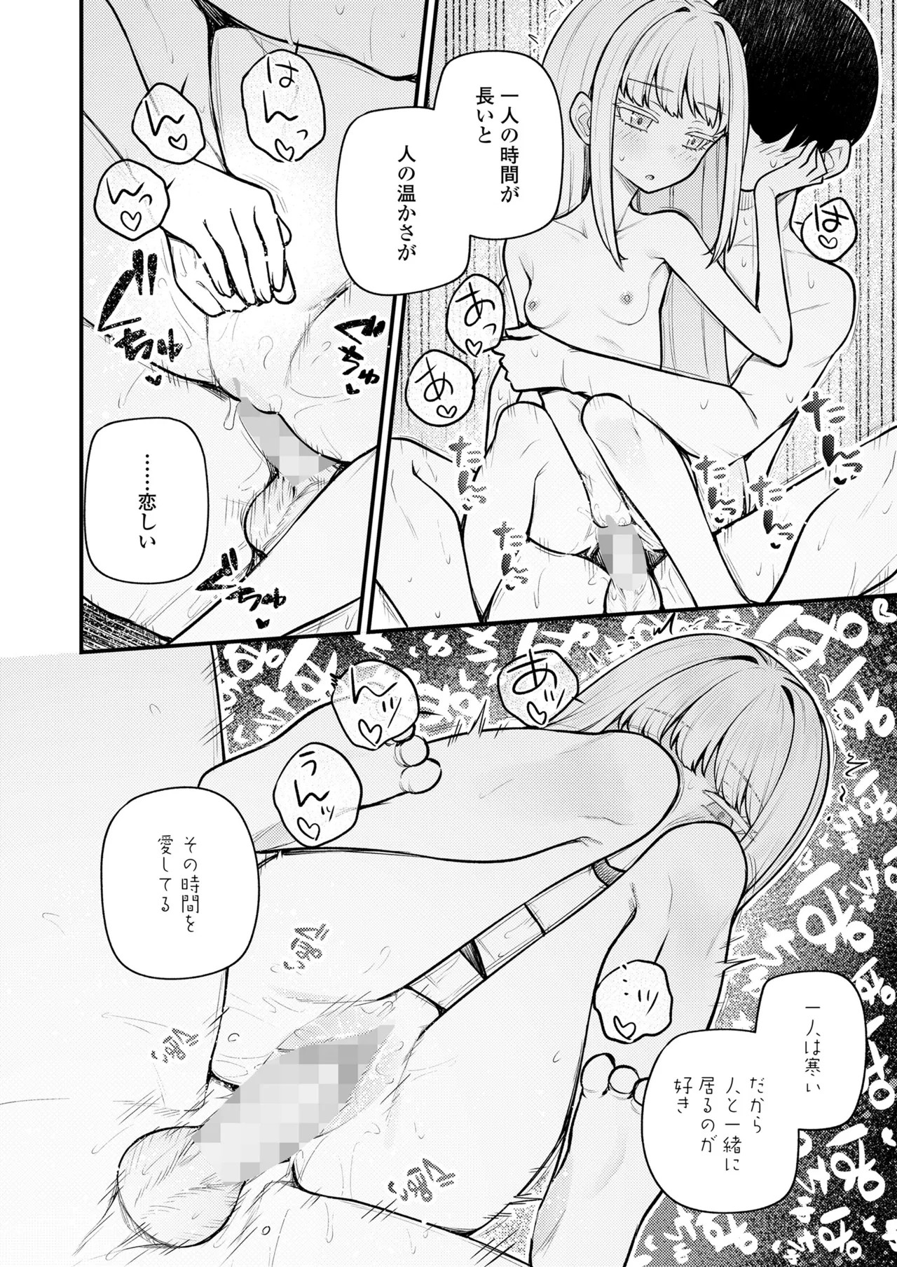 Page 222