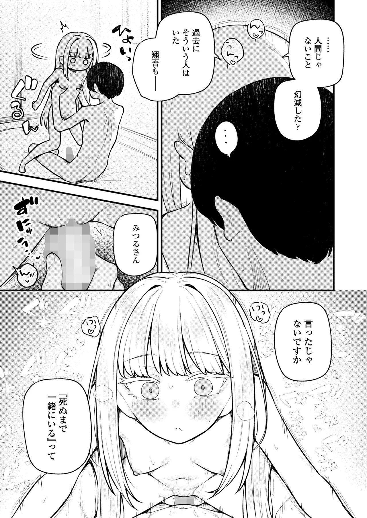 Page 223