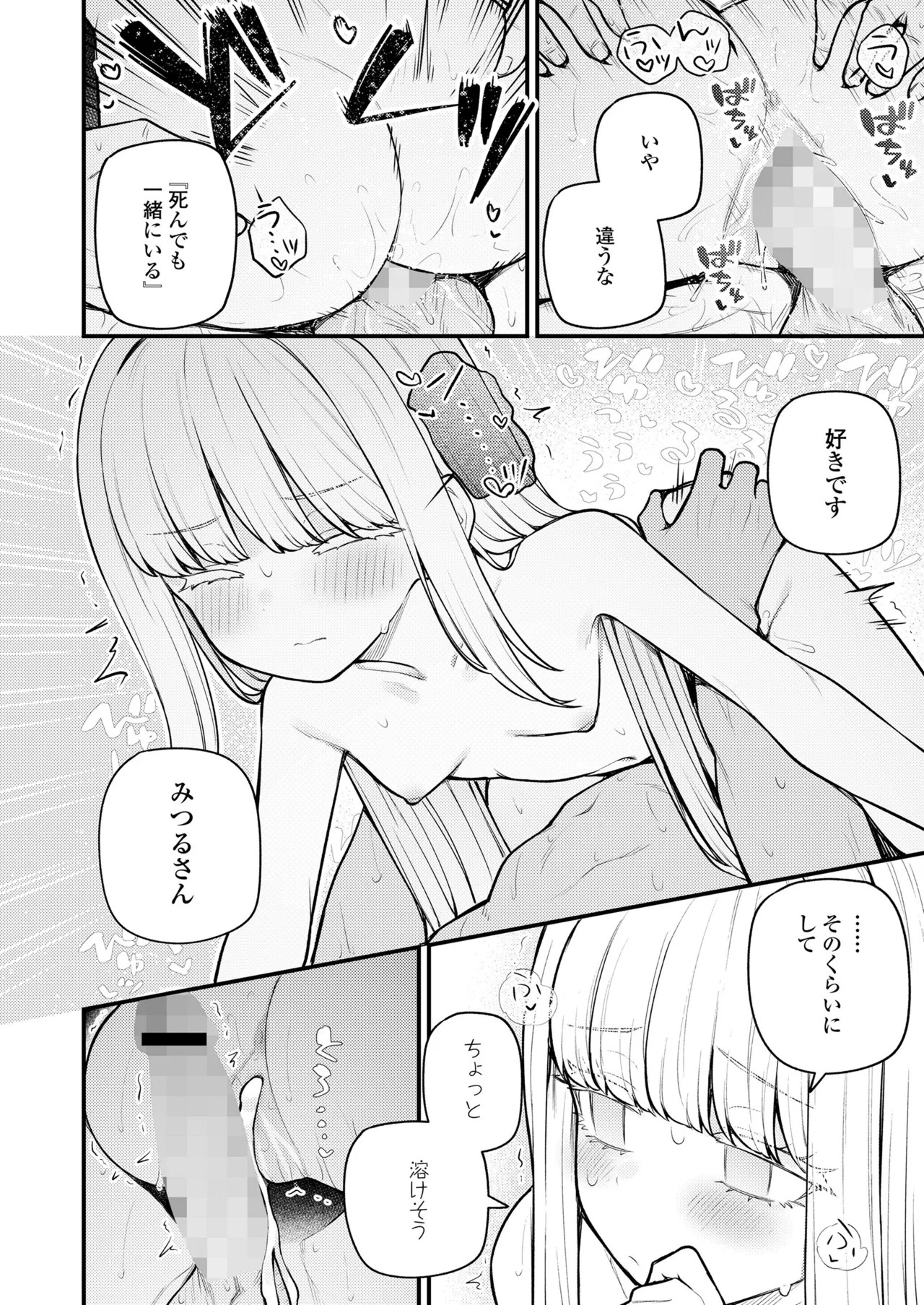 Page 224