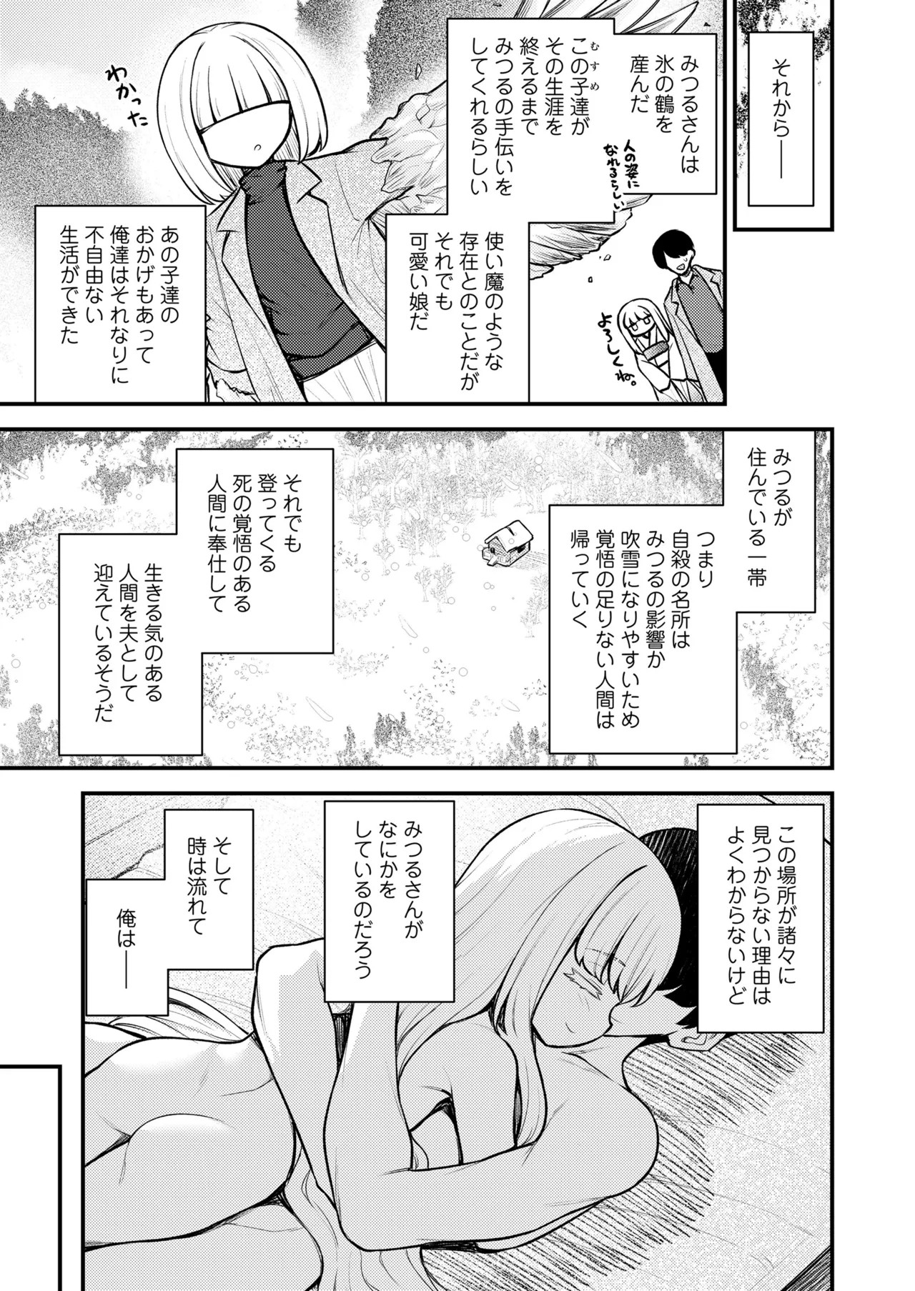 Page 225