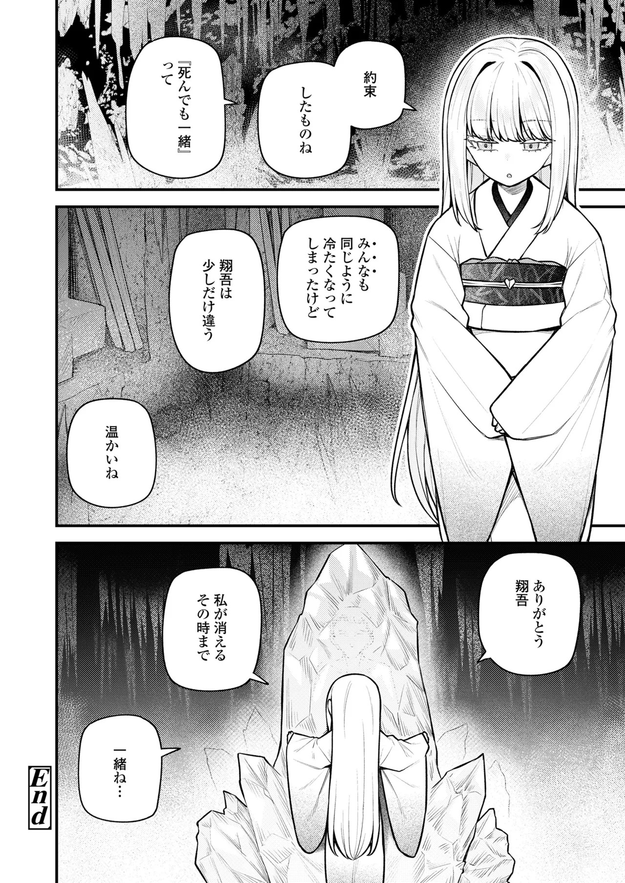 Page 226