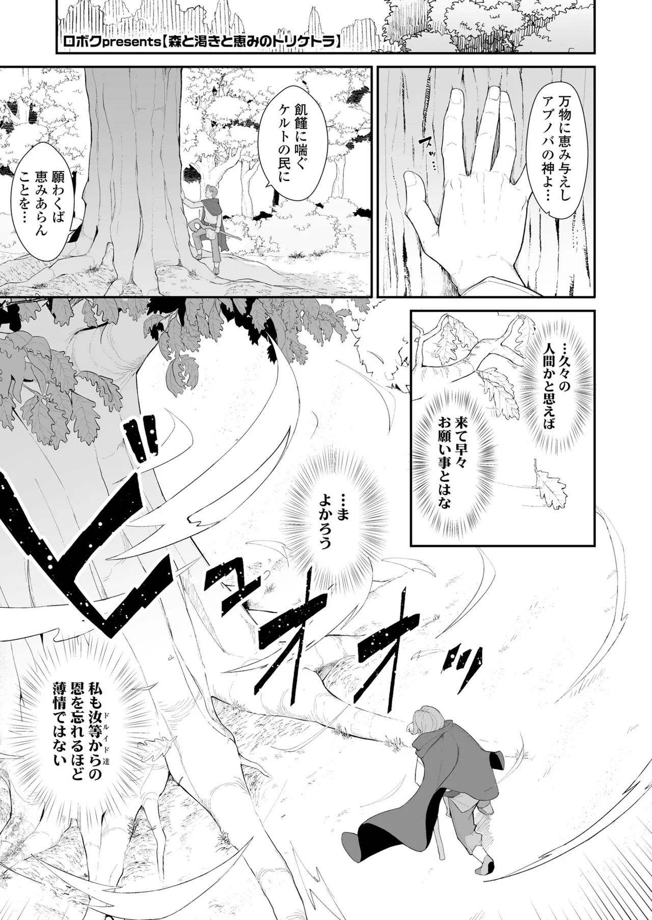 Page 227