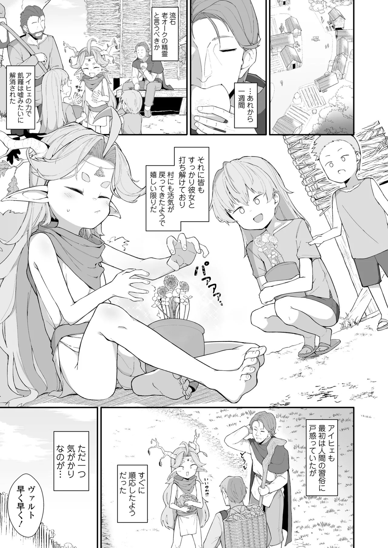 Page 229