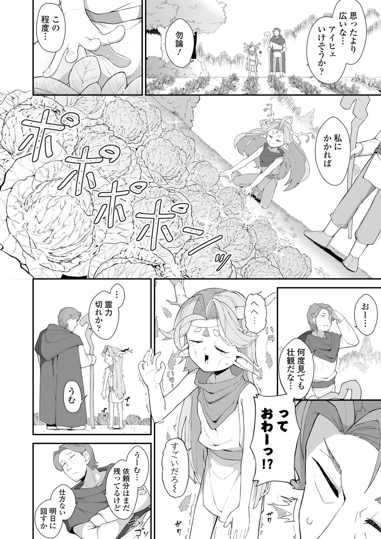 Page 230