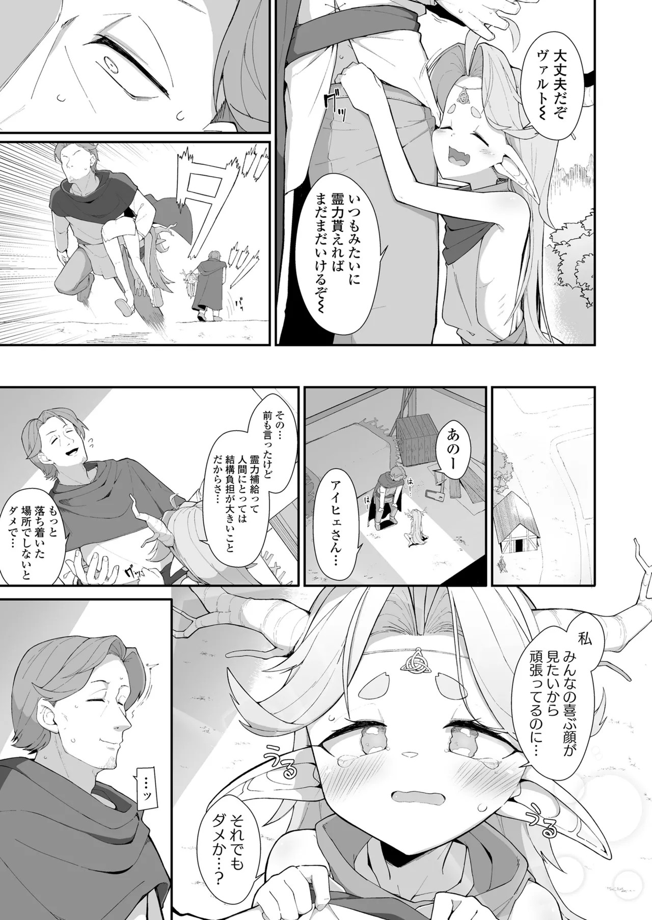 Page 231