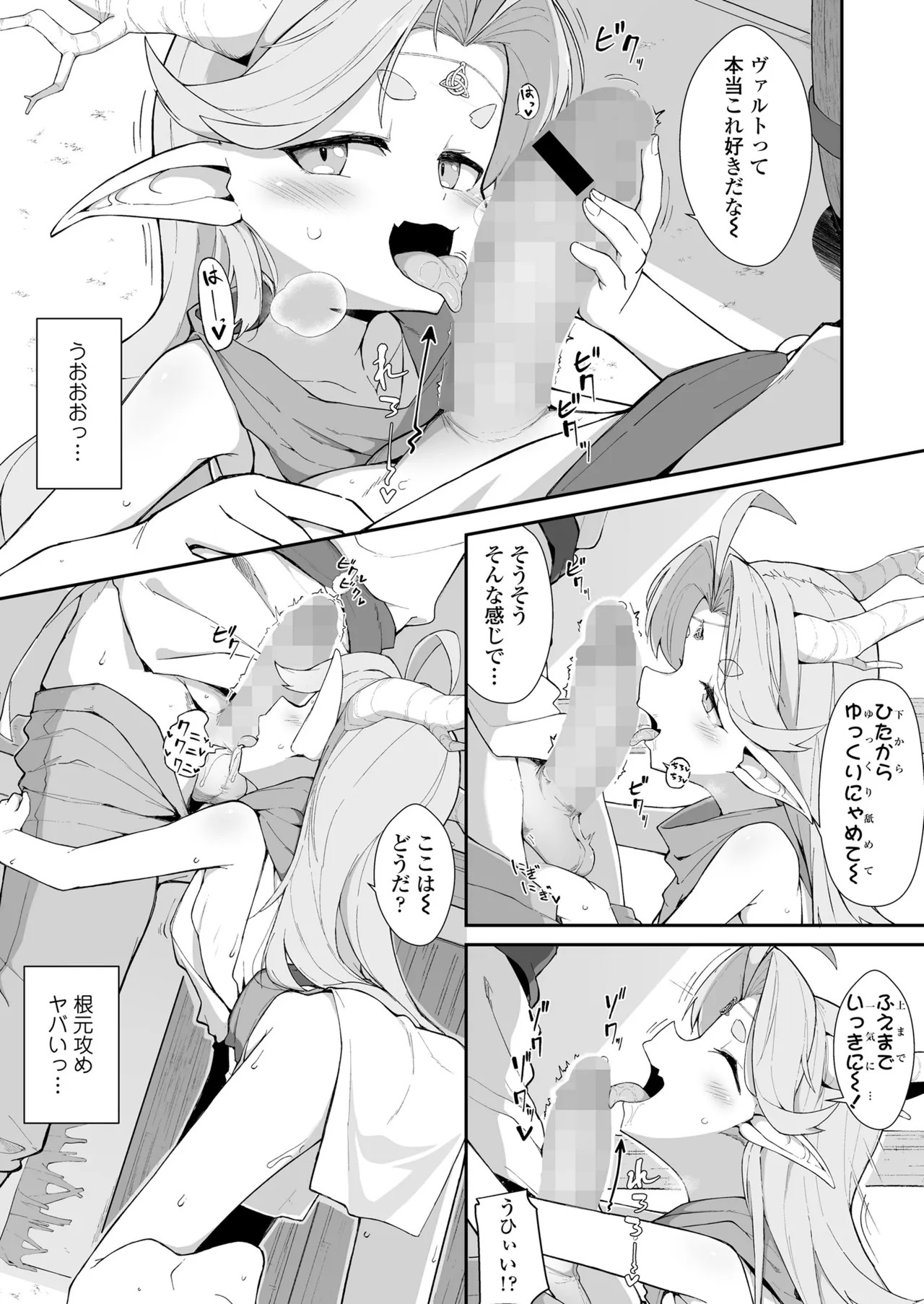 Page 233