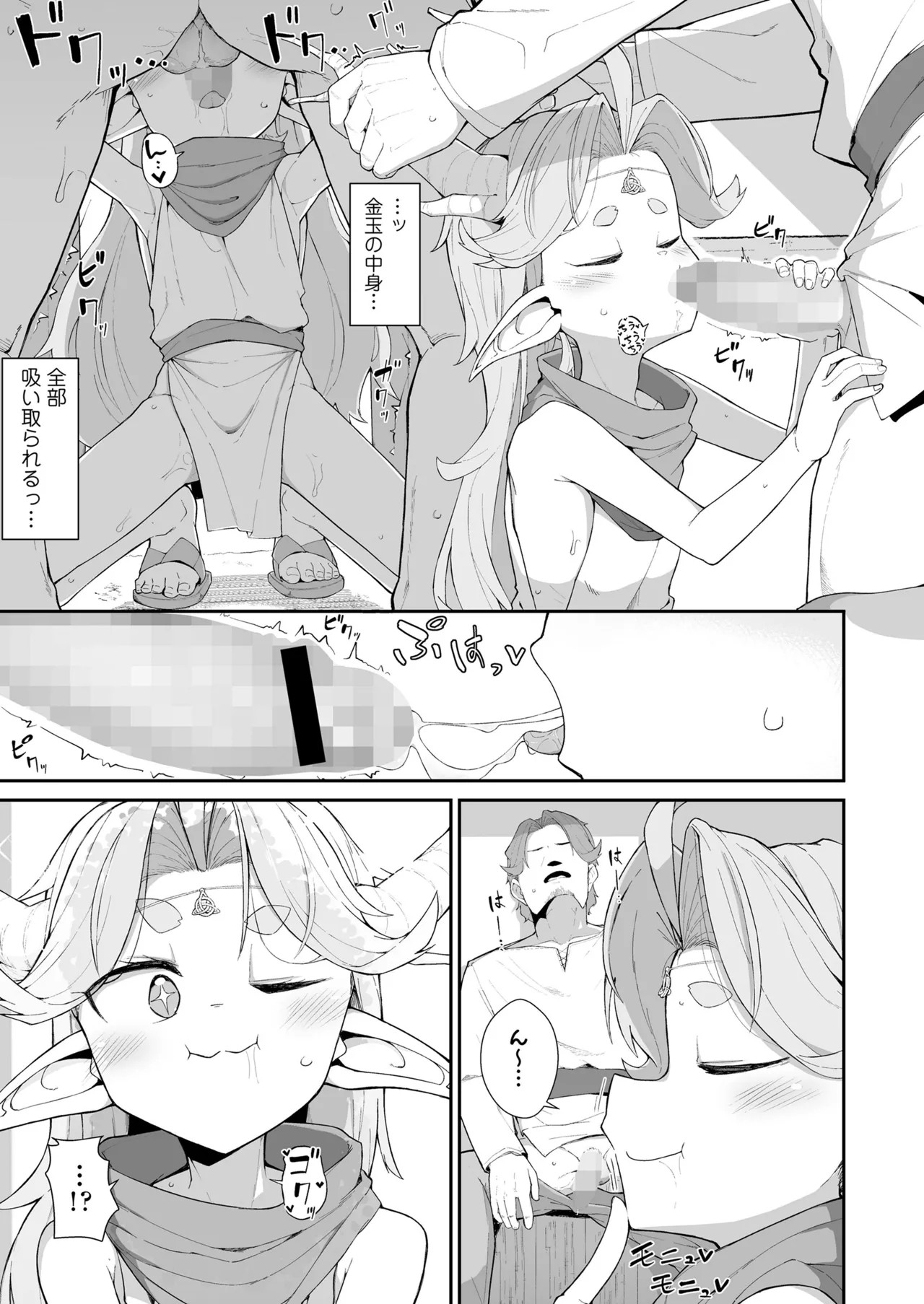 Page 235