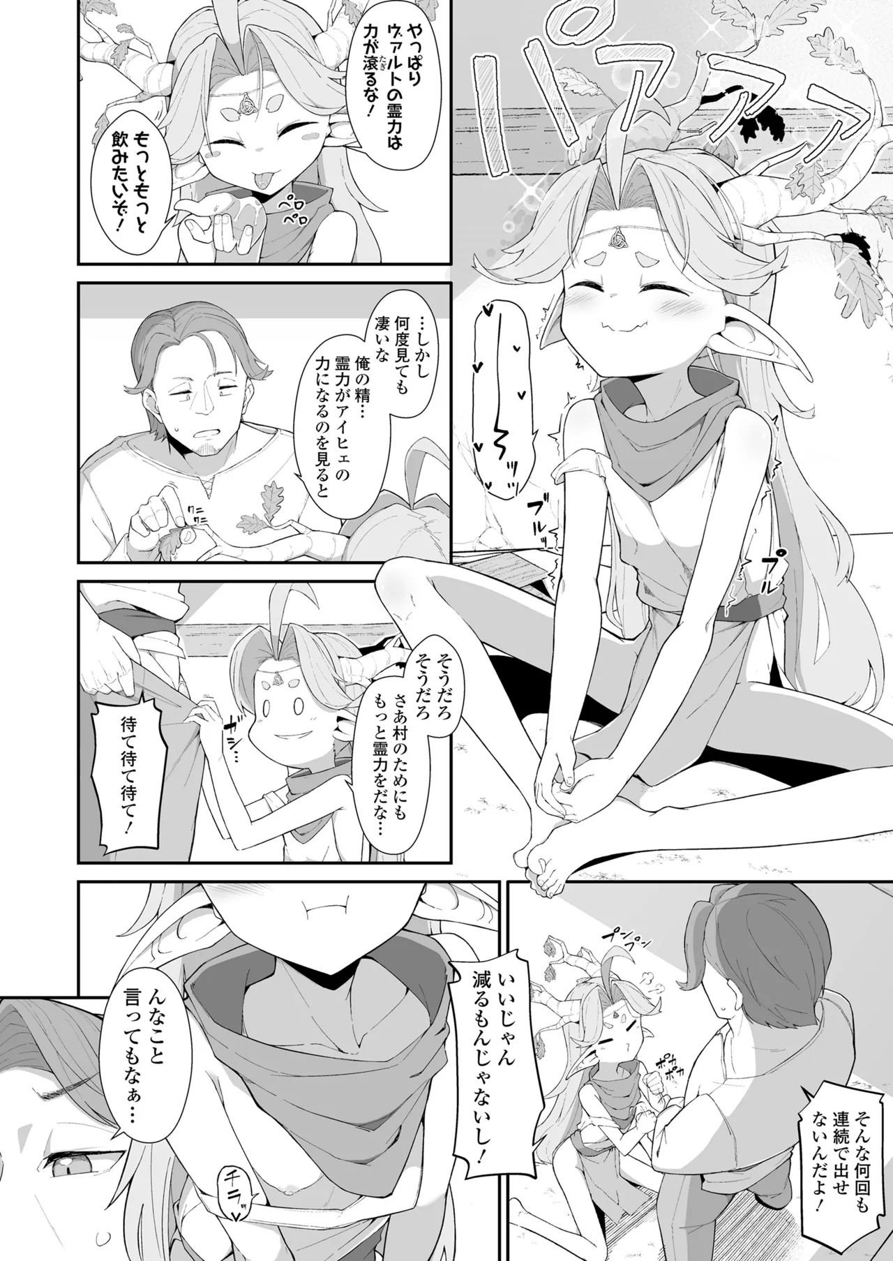 Page 236