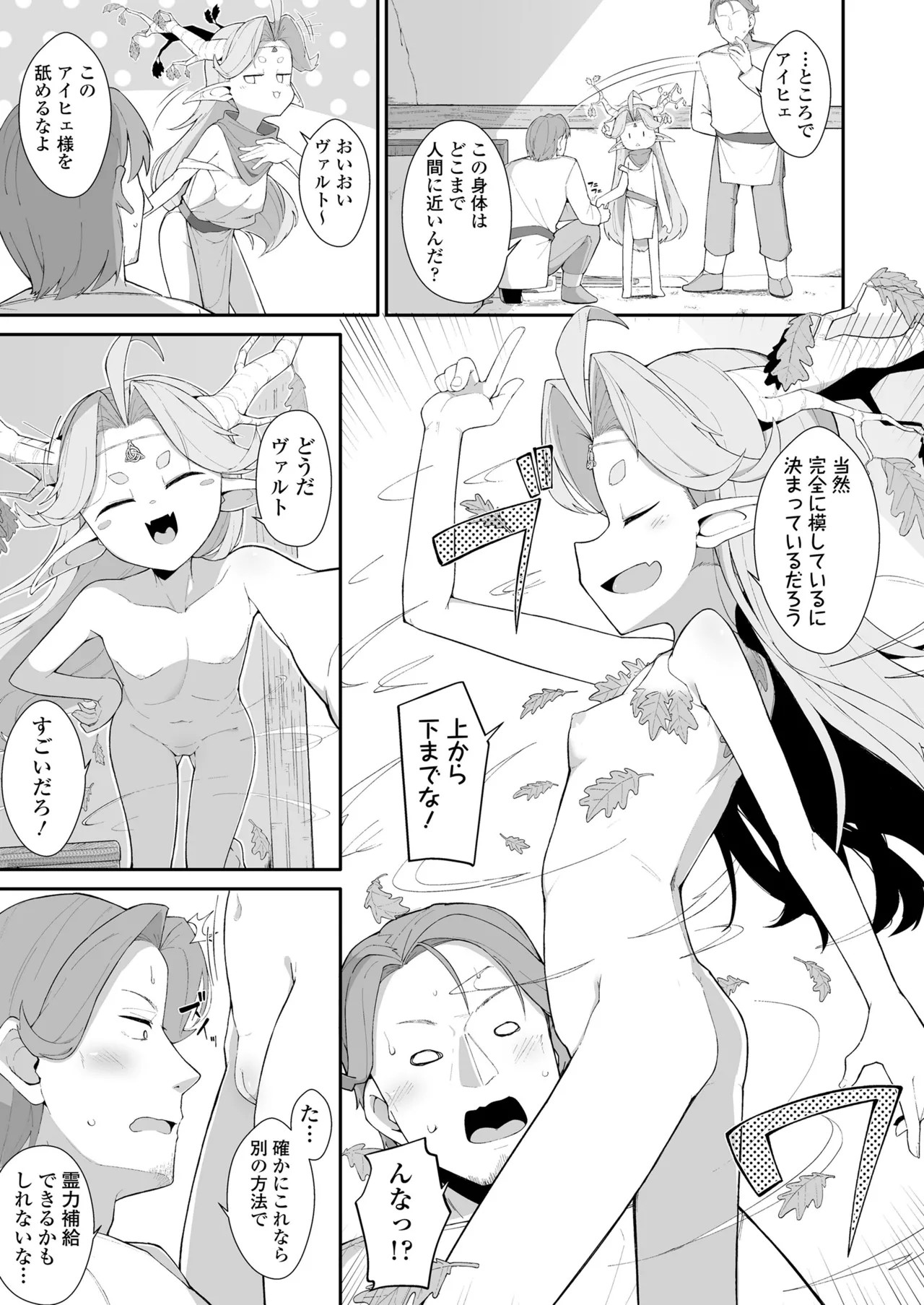 Page 237