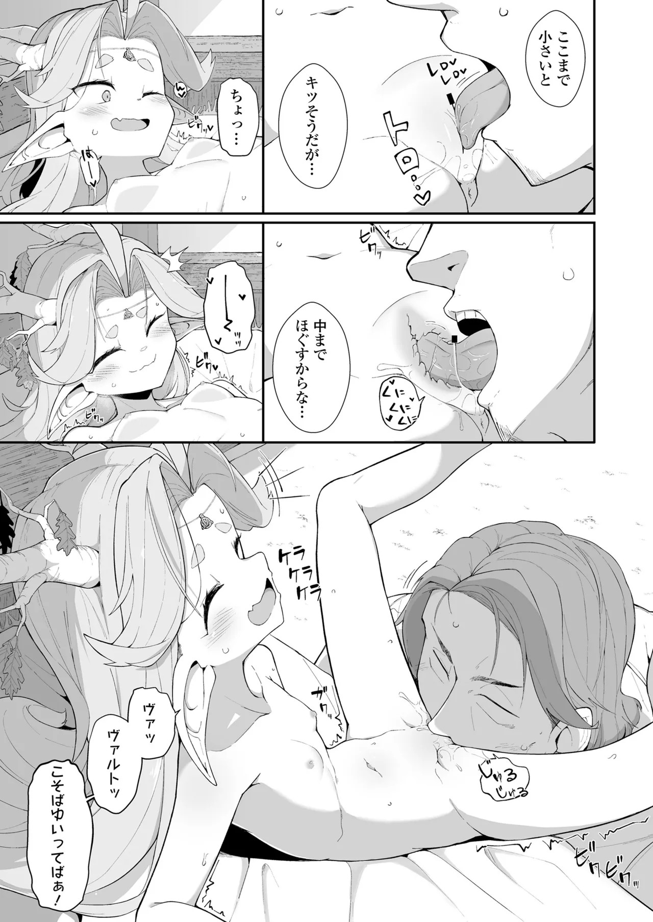 Page 239