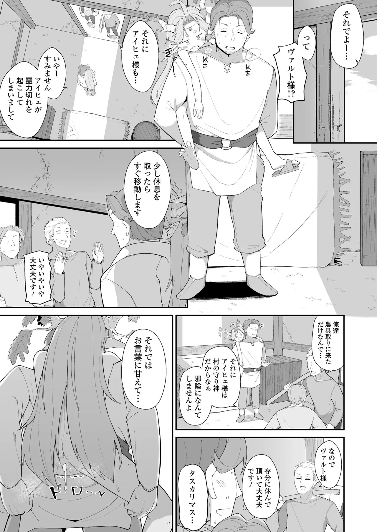 Page 245