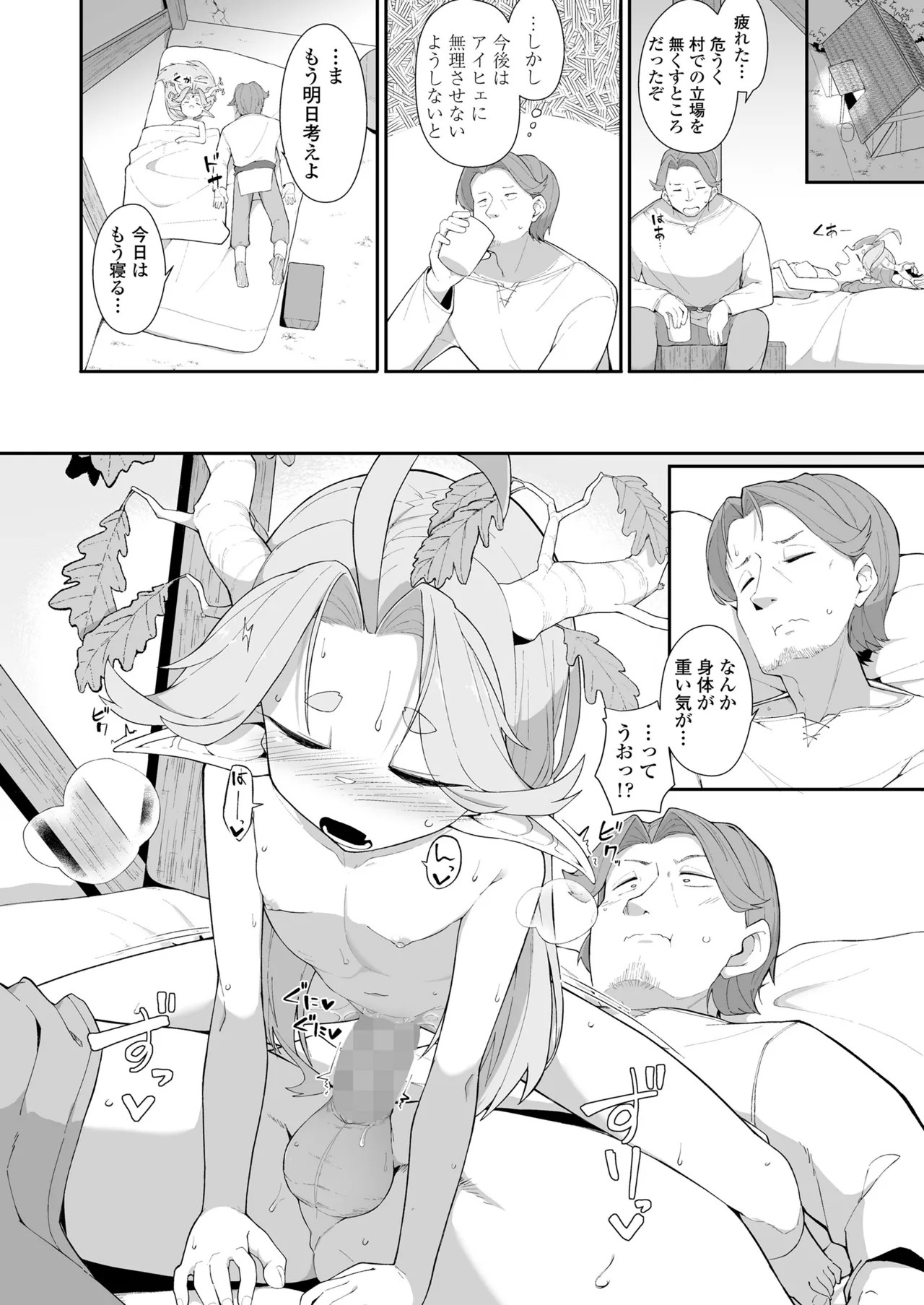 Page 246