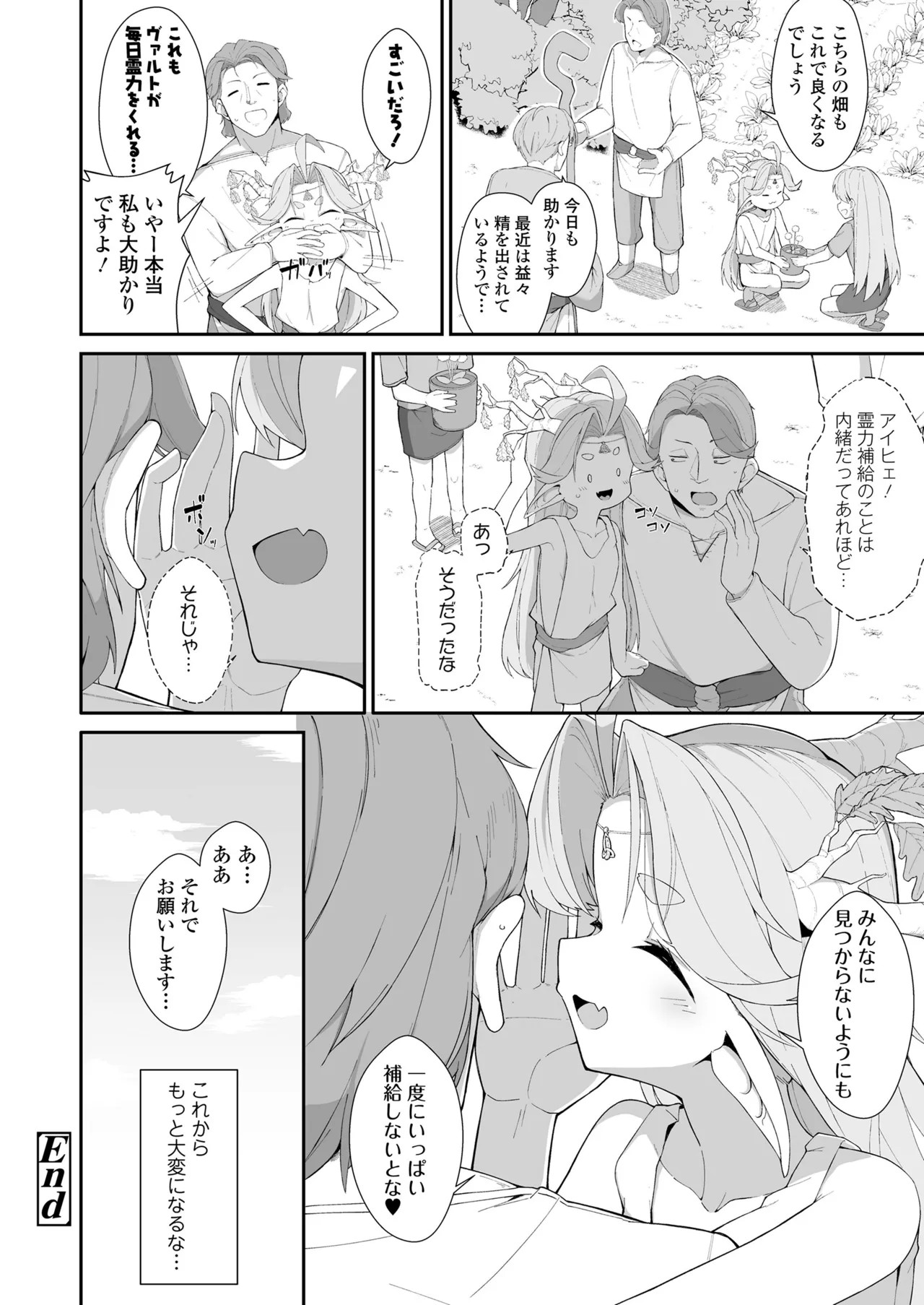 Page 254