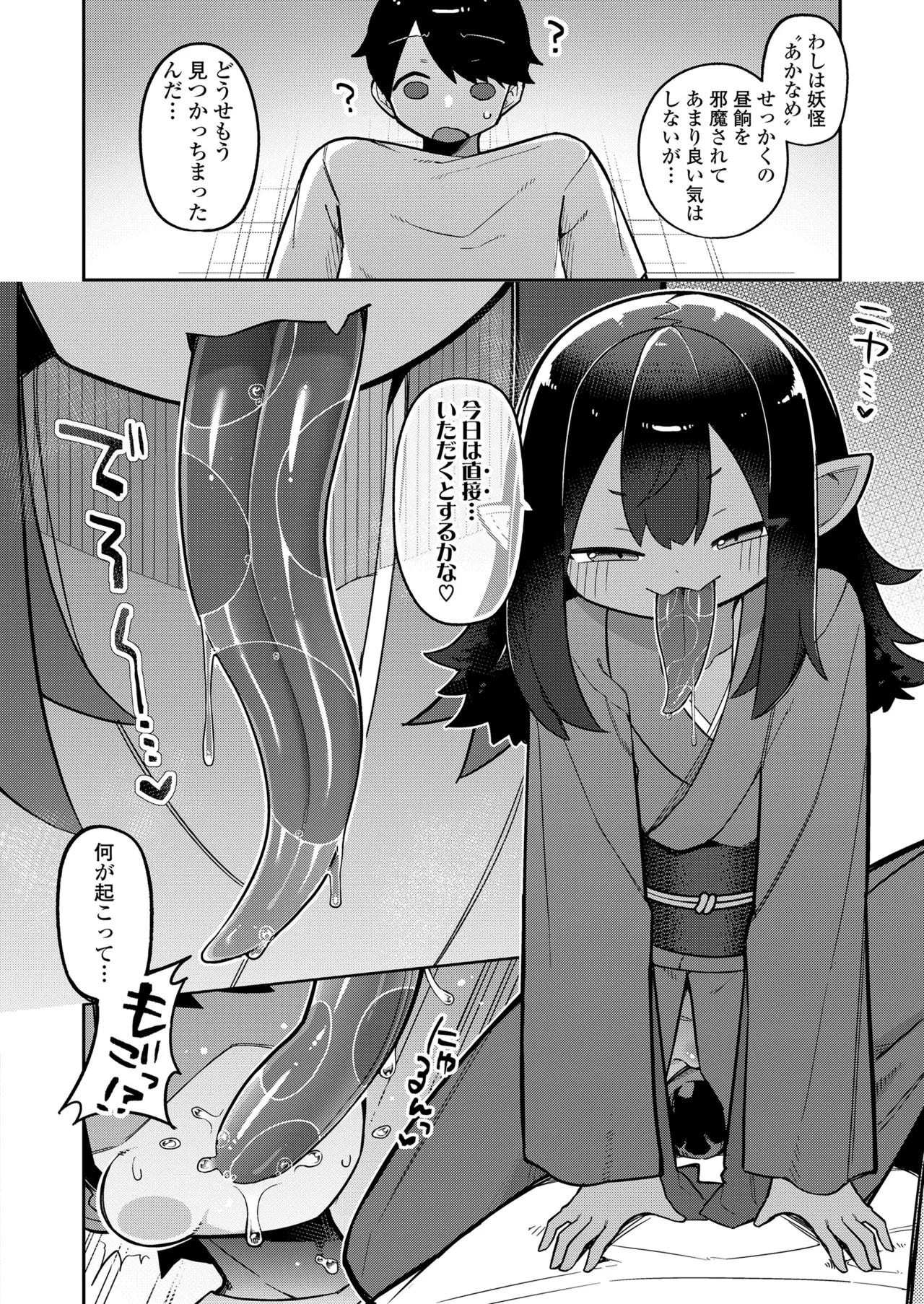 Page 258