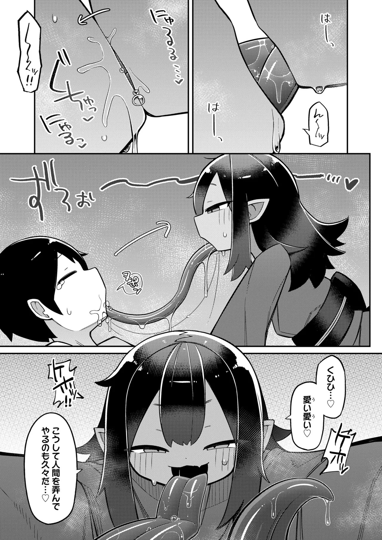Page 259