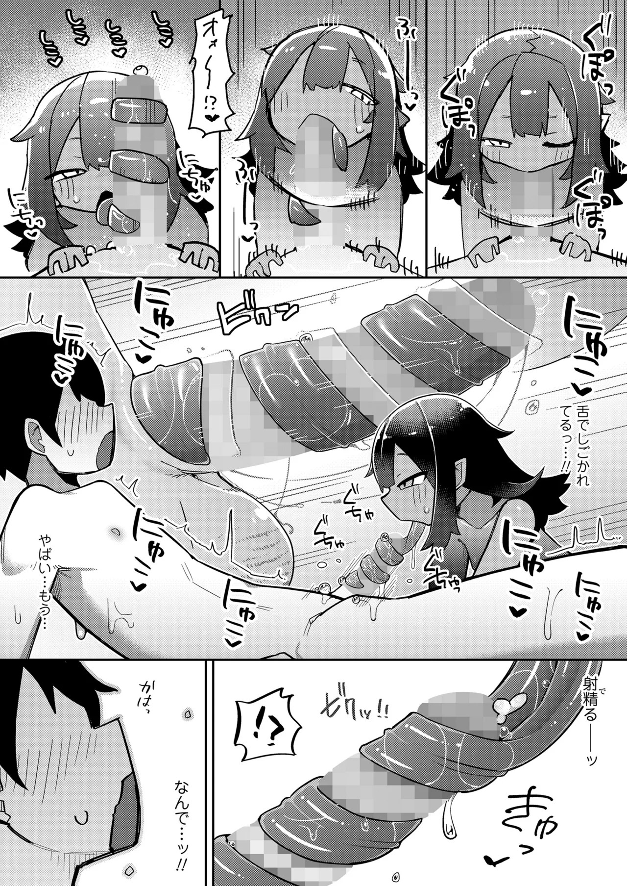 Page 264