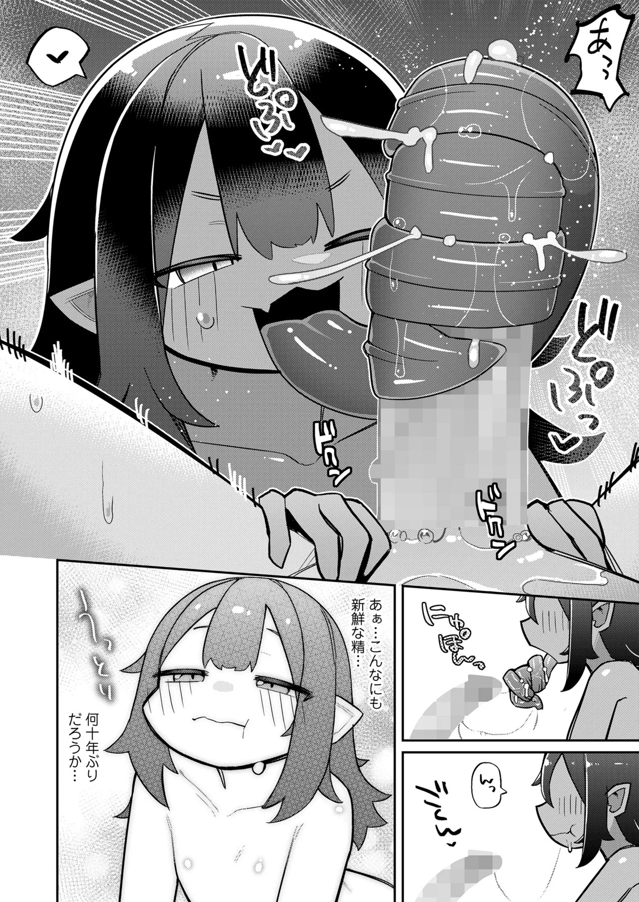 Page 266