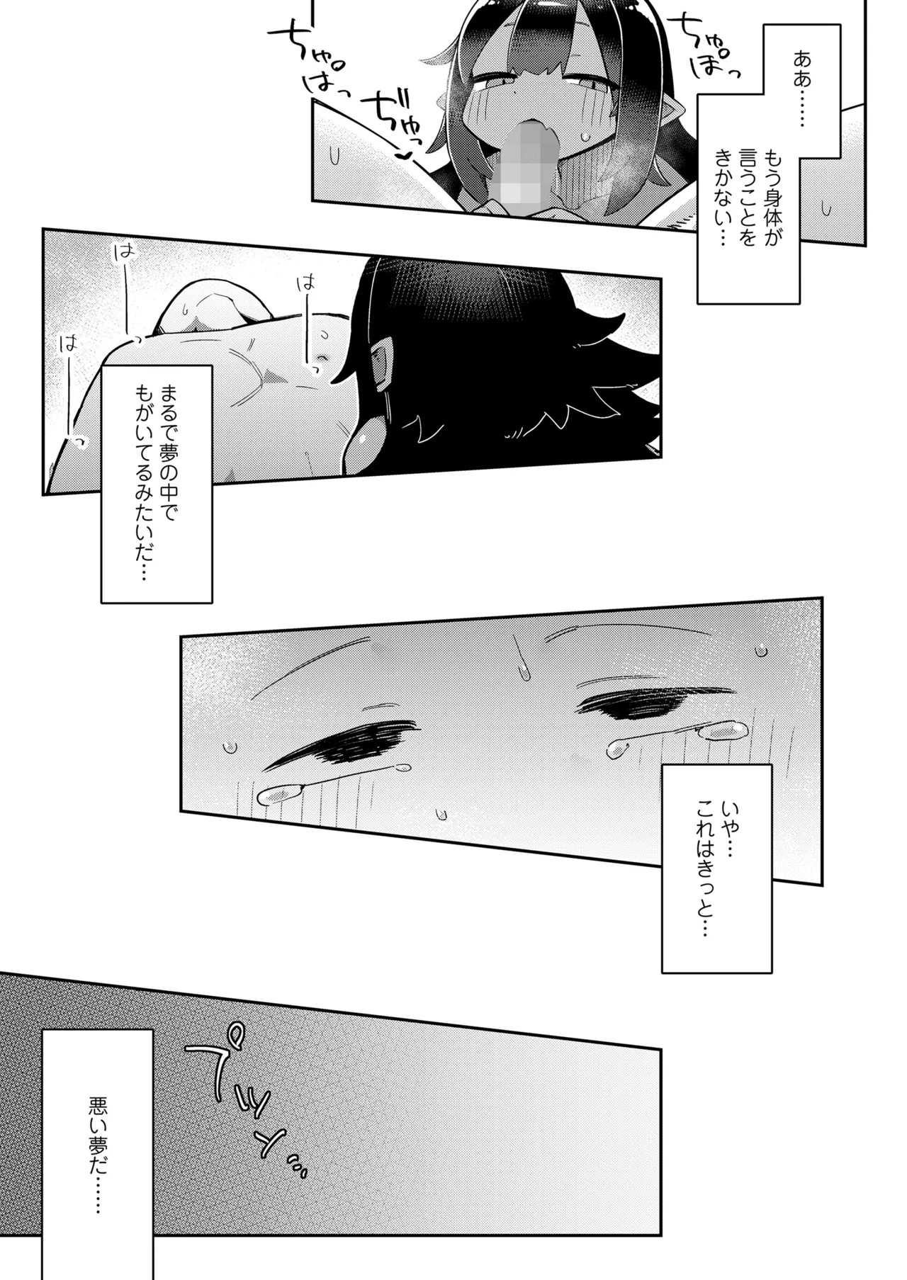 Page 277