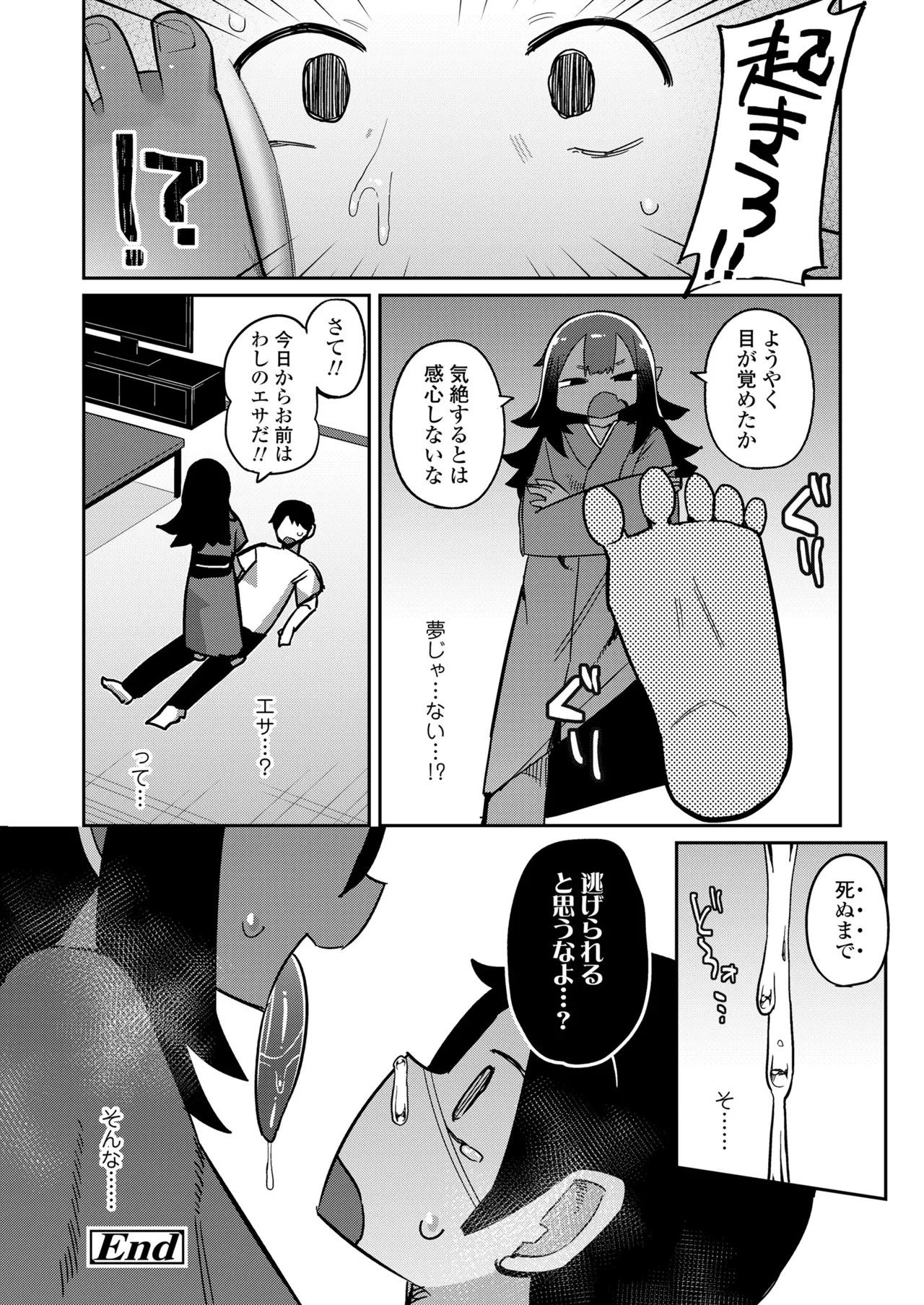 Page 278