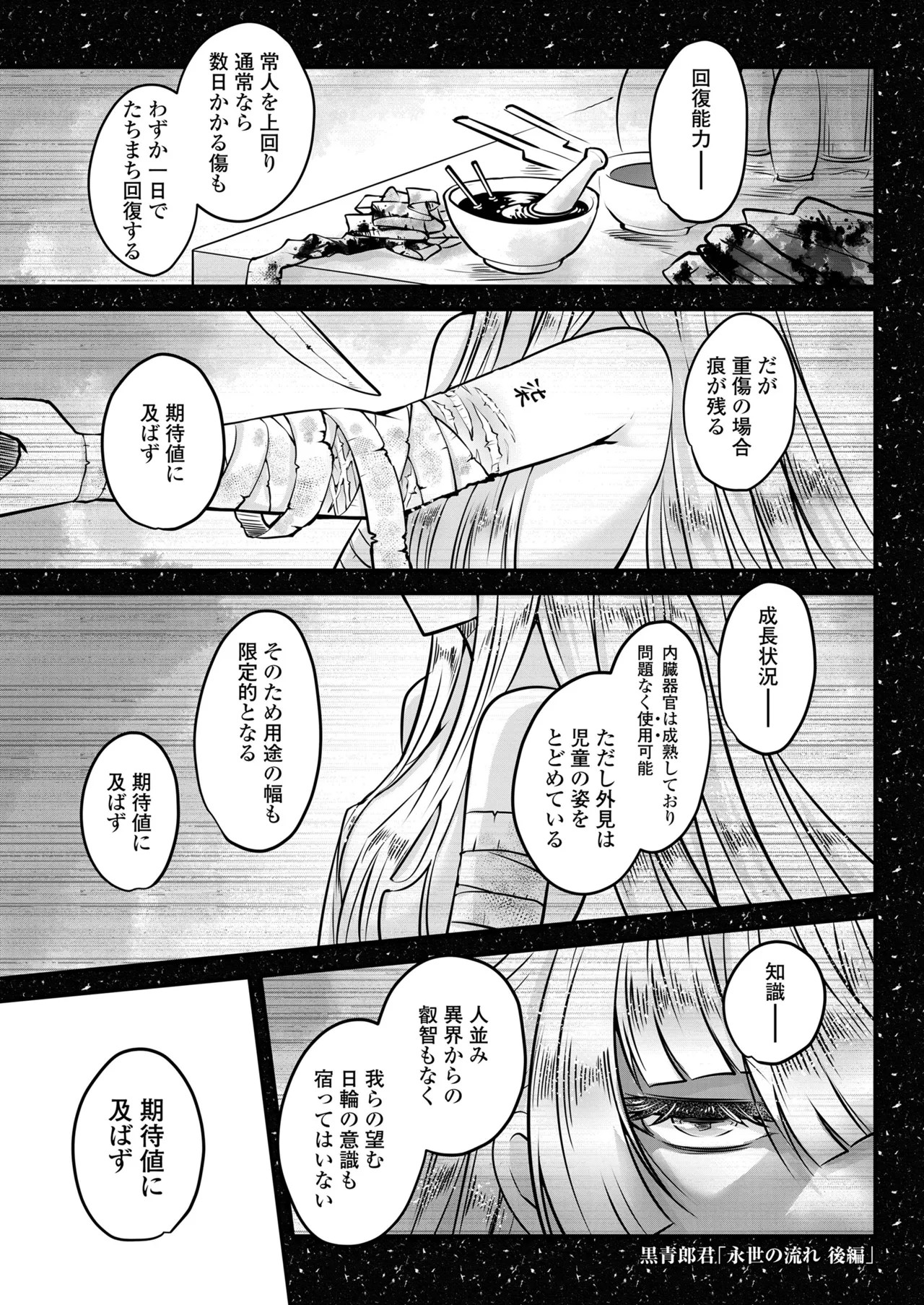 Page 281