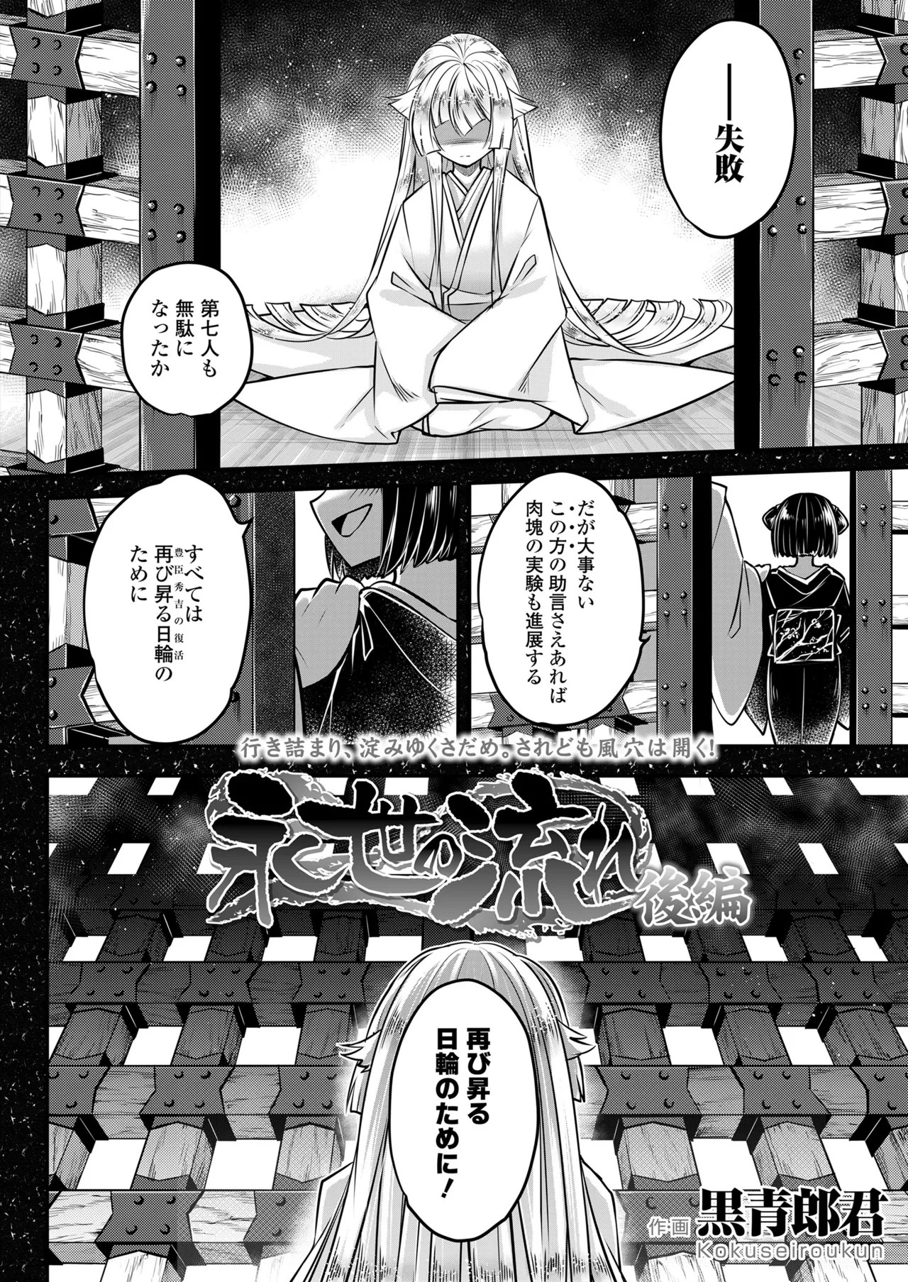 Page 282
