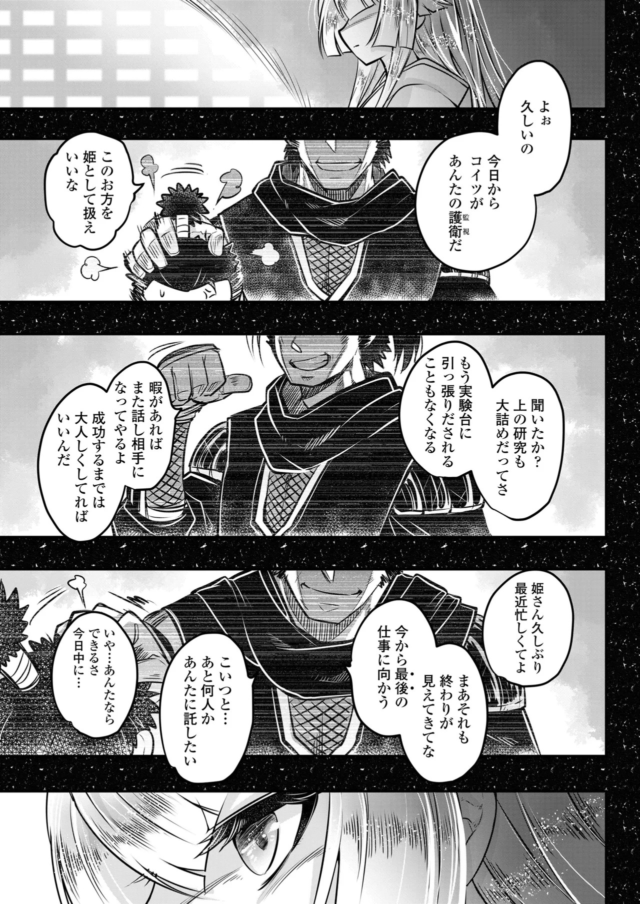 Page 283