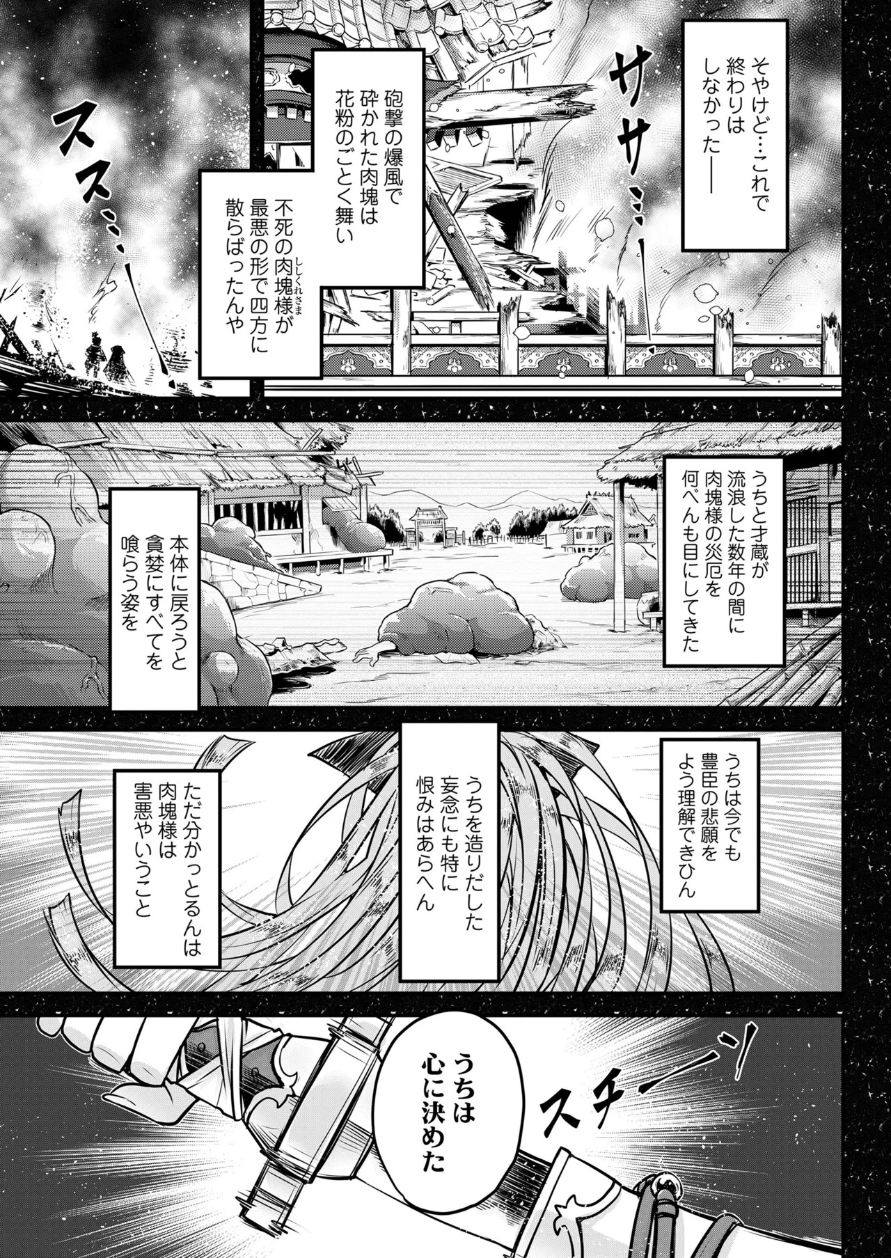 Page 285