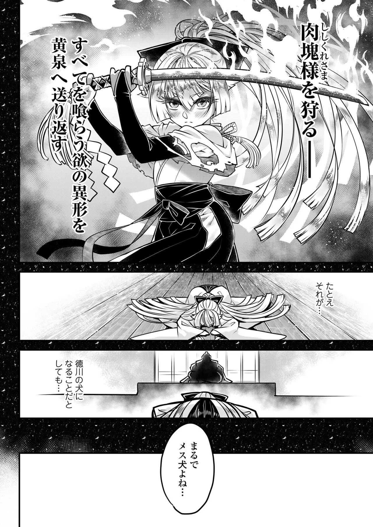 Page 286