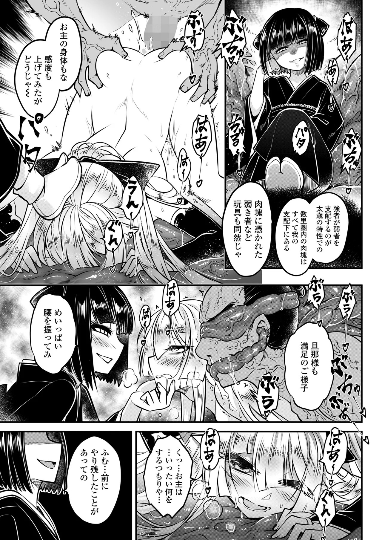 Page 287