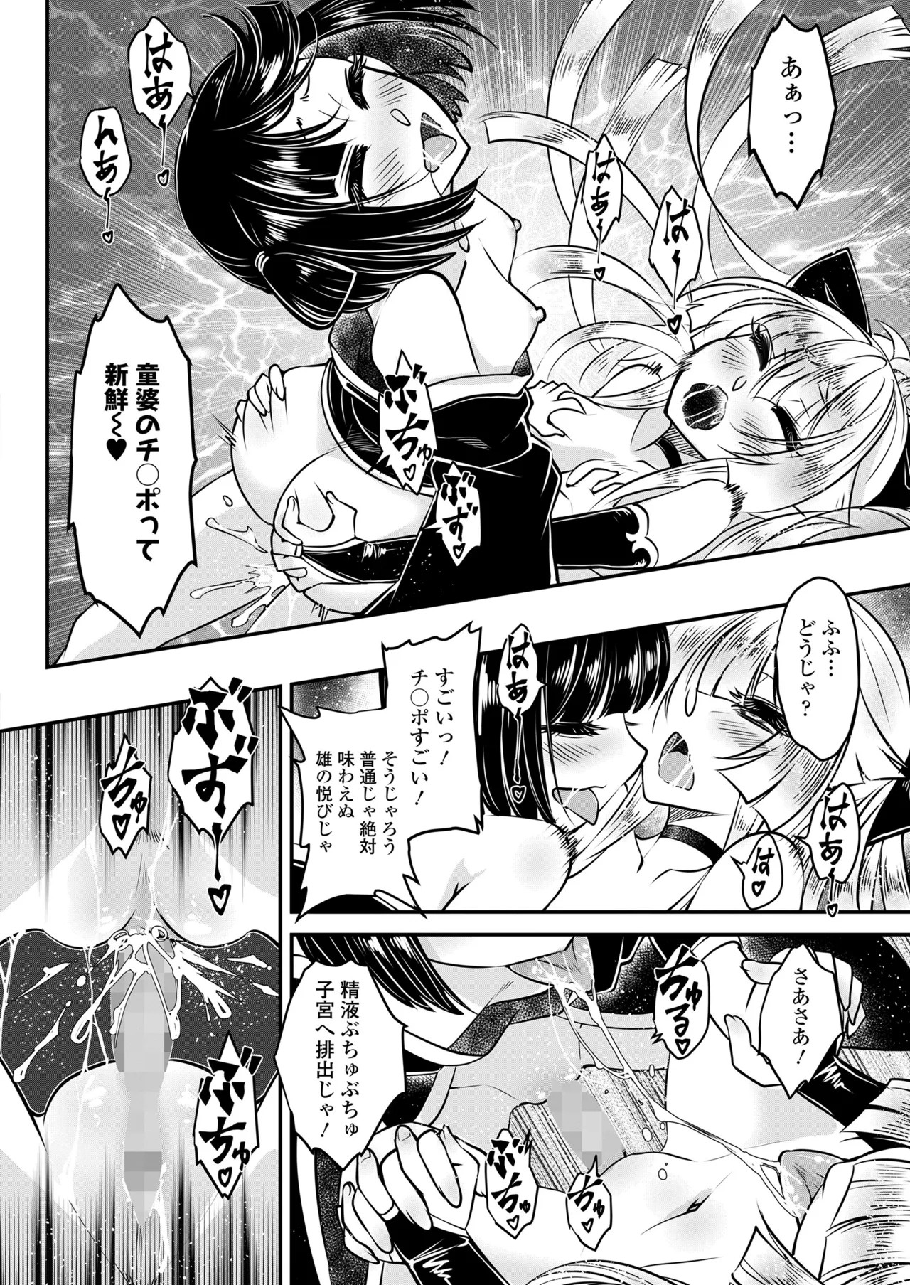Page 294