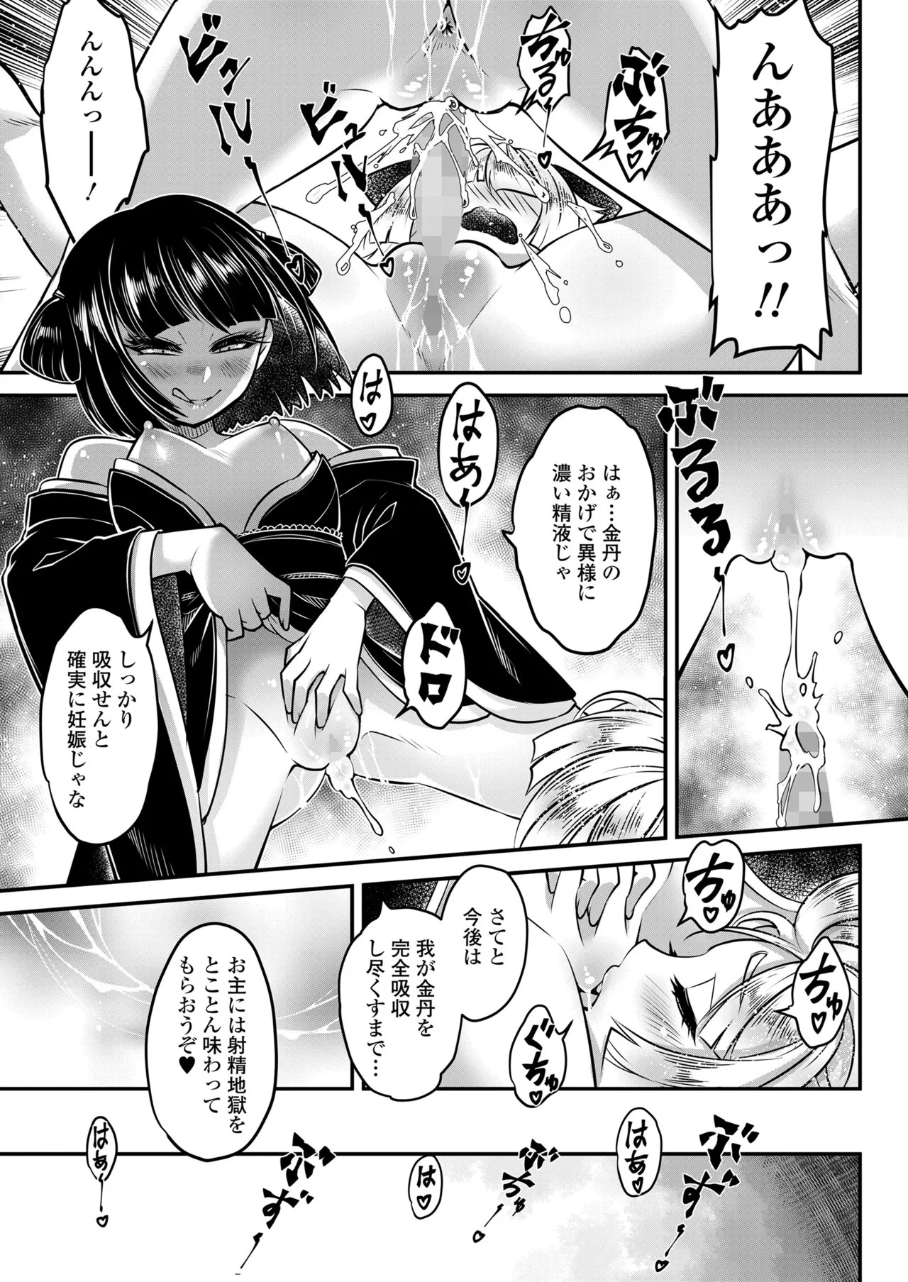 Page 295