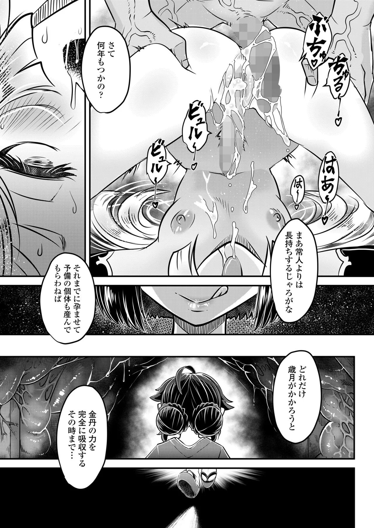 Page 301