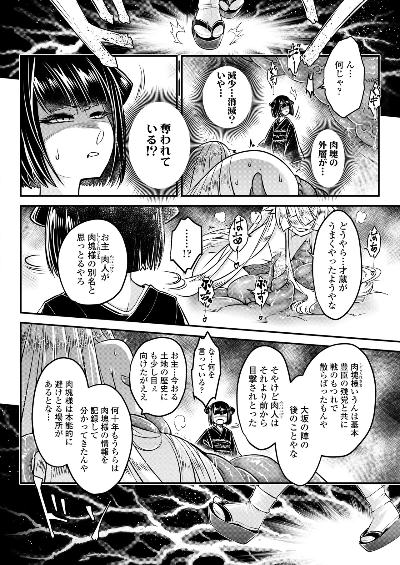 Page 302